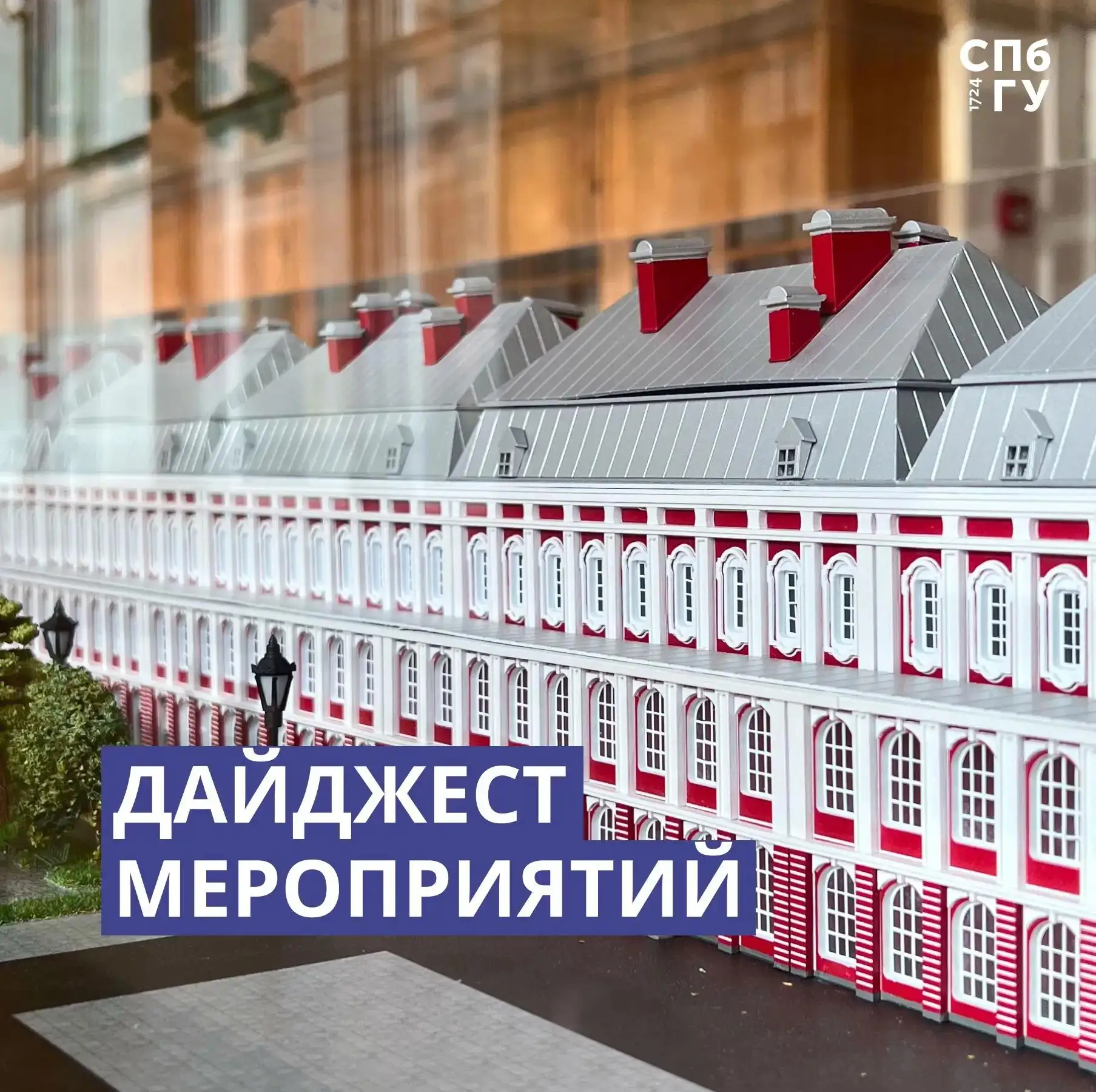 🍁Как пережить осеннюю хандру? Активно и с пользой для себя, а дайджест мероприятий вам...