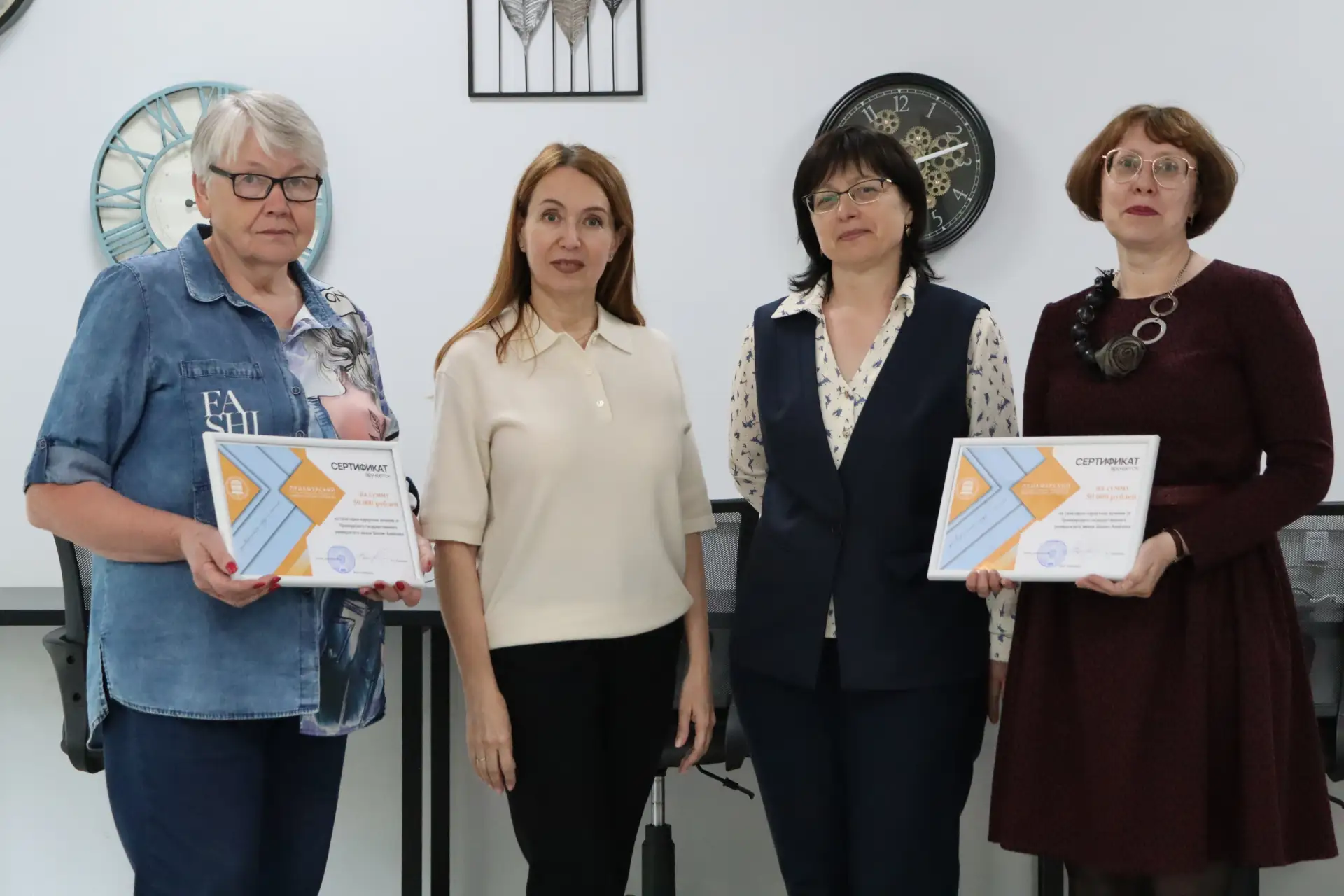 🧡Когда 25 лет — с одним вузом  В ПГУ им. Шолом-Алейхема разыграли два сертификата по 50 000 рублей н