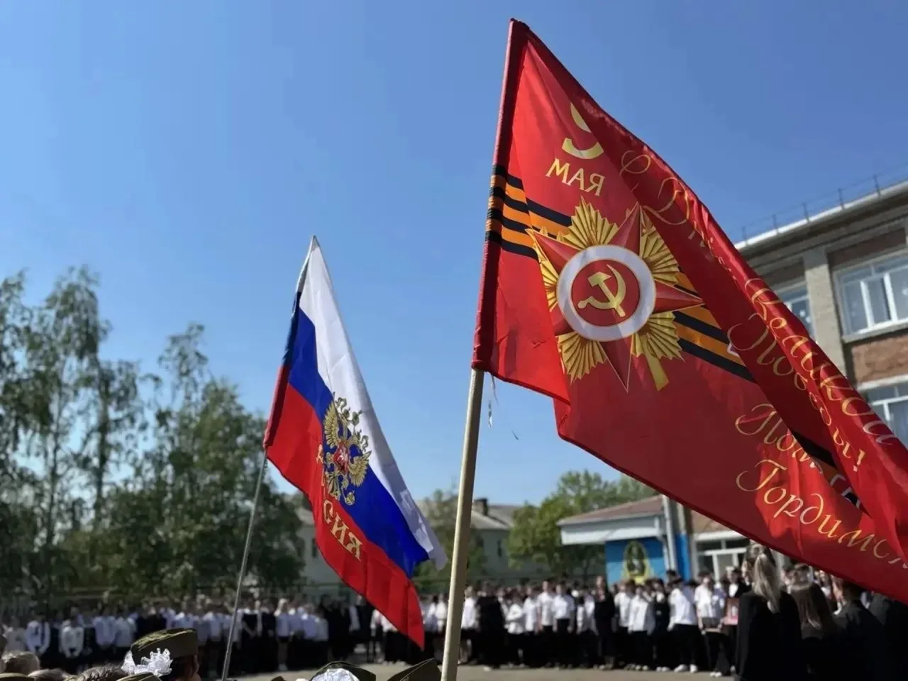🚩Сегодня в городской школе №3 прошла торжественная линейка, посвященная Дню Победы.  На мероприятии 