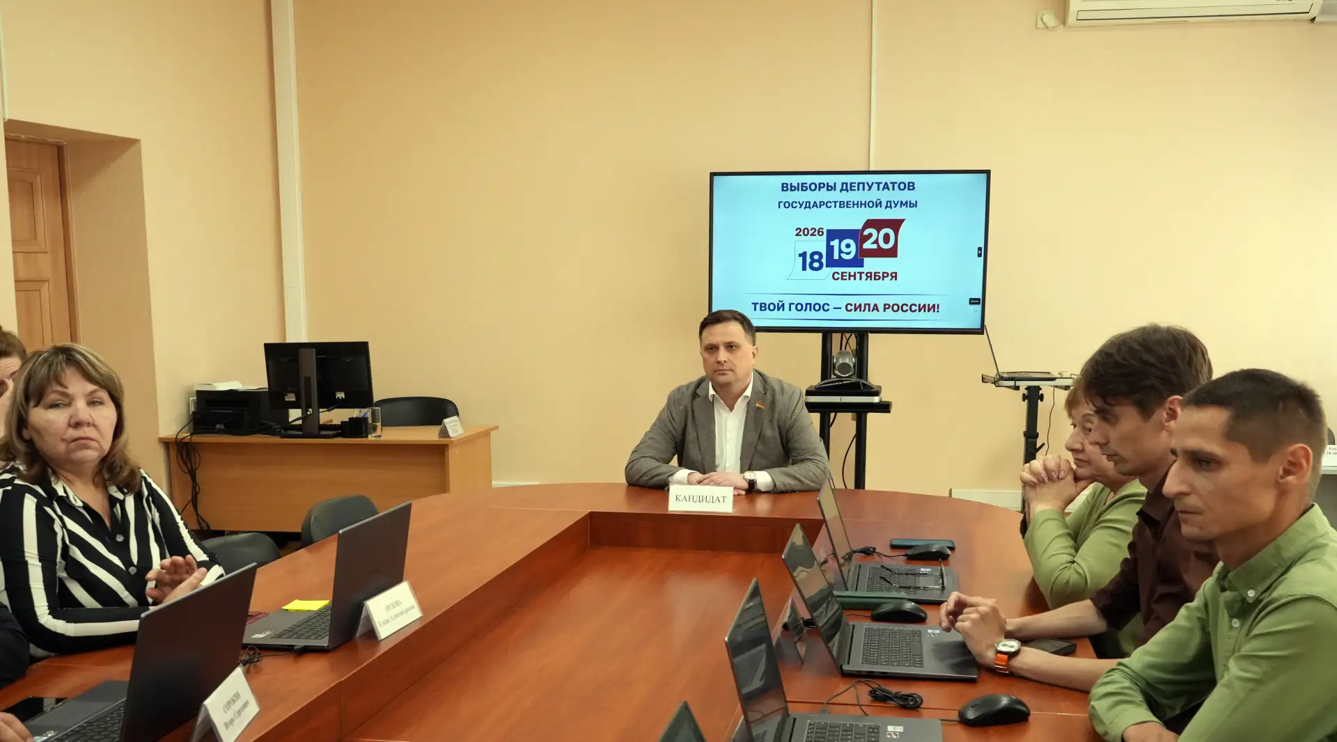 ЗАРЕГИСТРИРОВАНЫ 6 КАНДИДАТОВ В ДЕПУТАТЫ ГОСУДАРСТВЕННОЙ ДУМЫ

2 августа на 25-м заседании Избирател