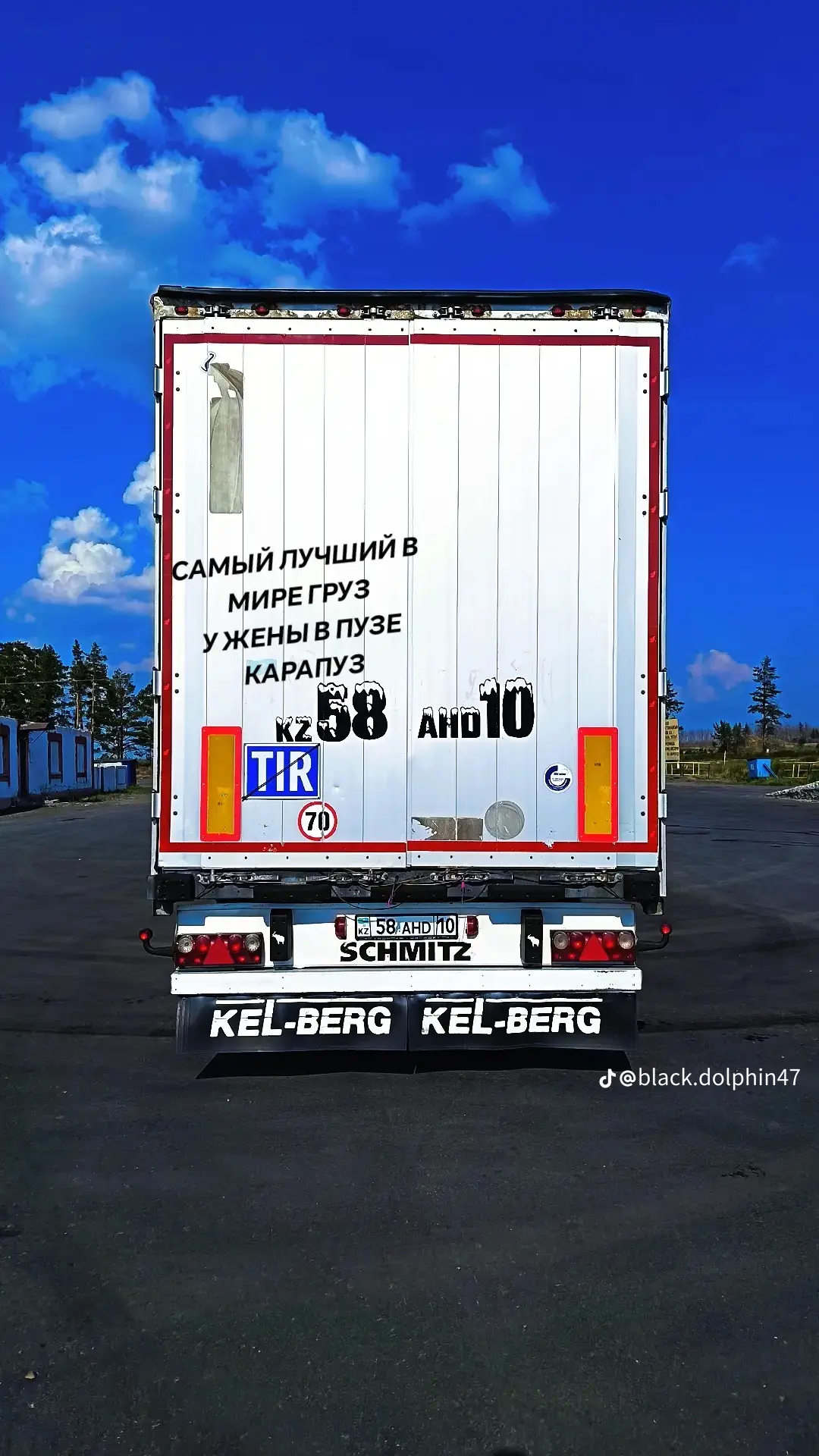 С добрым утром🤝
