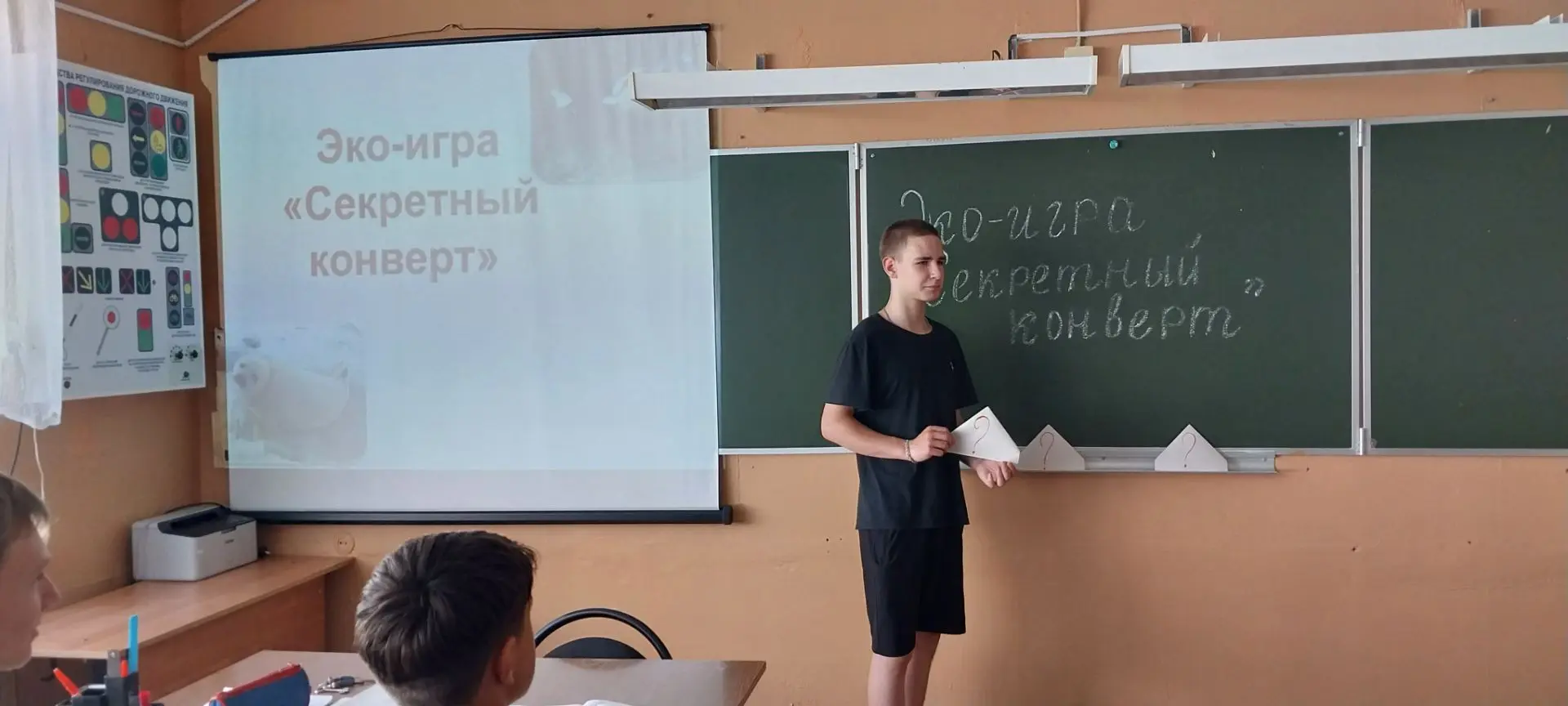 Четвёртый день 17.07.2026 года в лагере труда и отдыха МБОУ Плоскошская СОШ прошёл весьма продуктивн