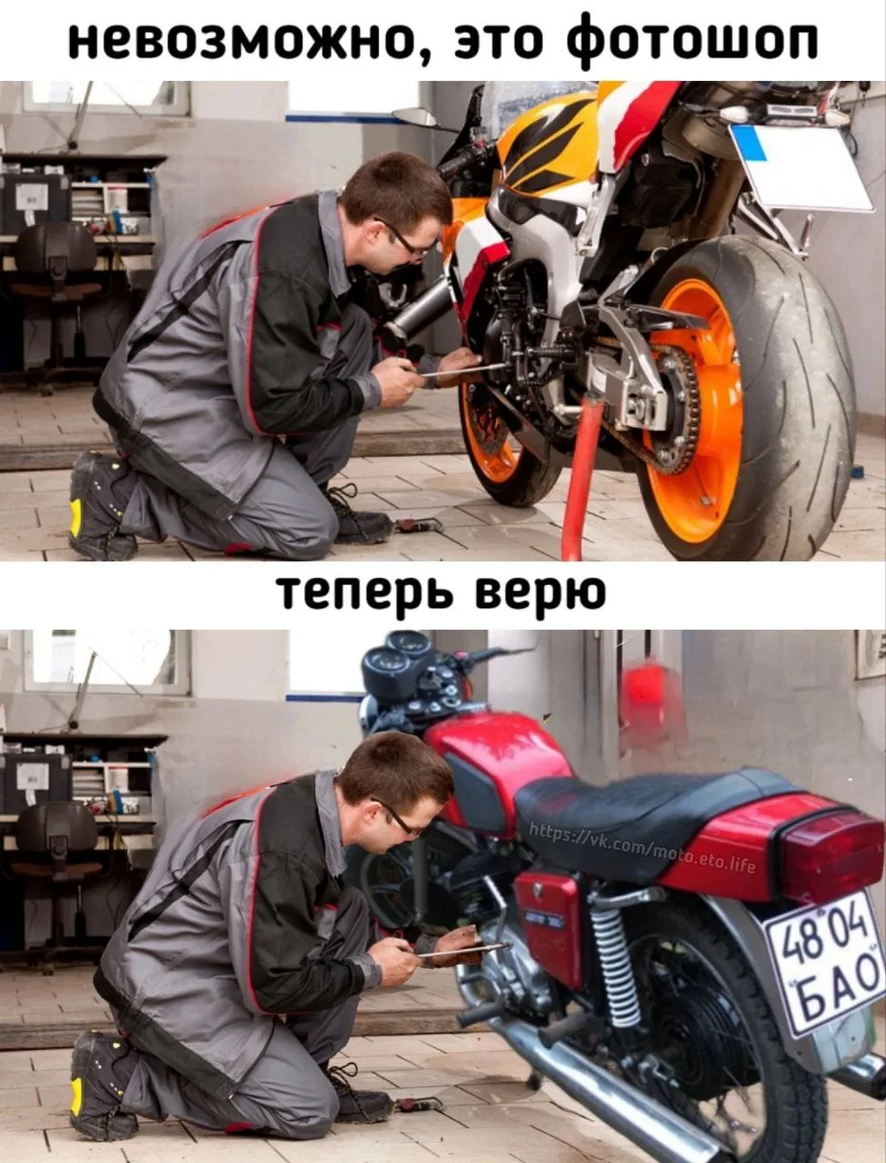 Реалистично 😄