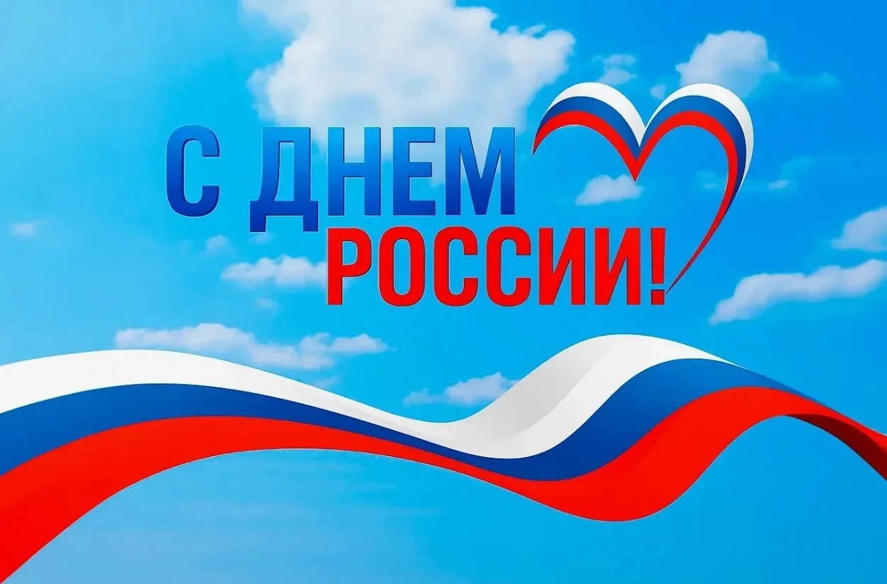 Дорогие соотечественники!
 
От лица Государственного комитета по ценовой политике Республики Саха (Я