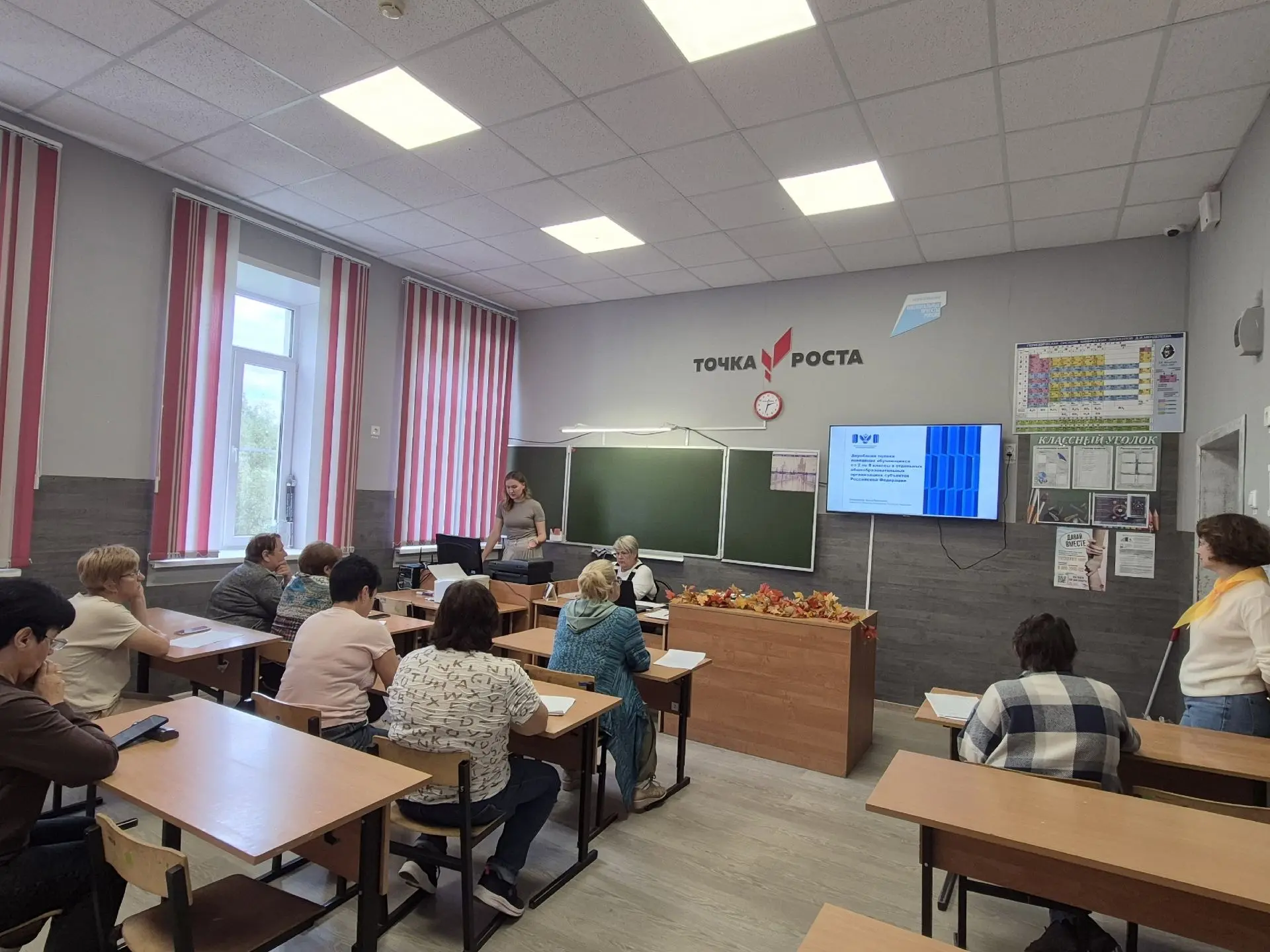 🔔 Педсовет состоялся: к новому учебному году готовы!