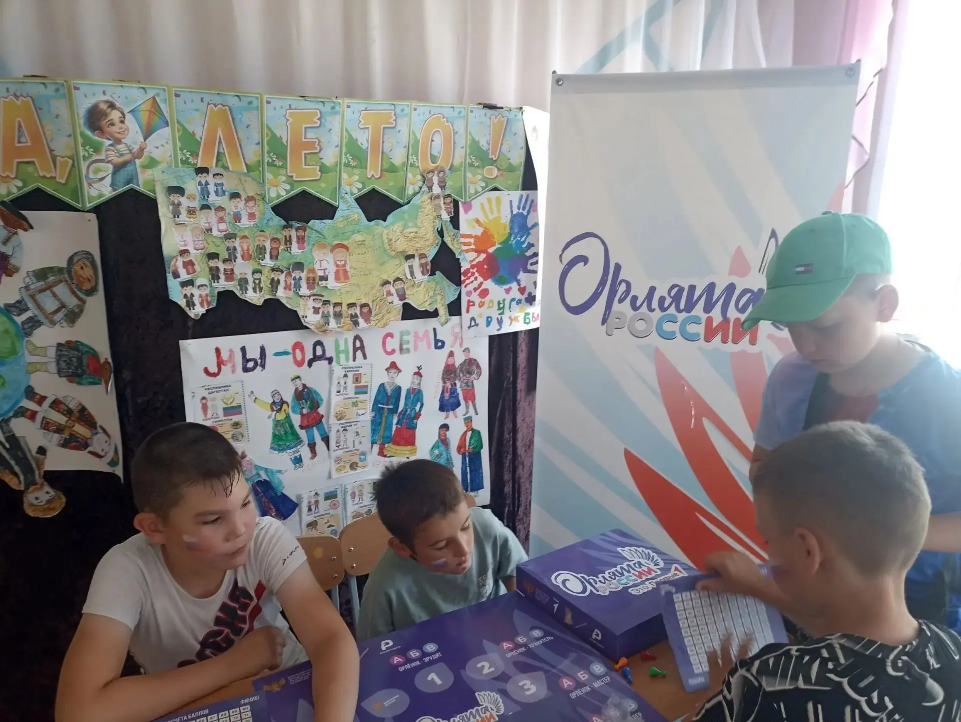День Первых
"День Первых" Советник директора по воспитанию и взаимодействию с детскими общественными