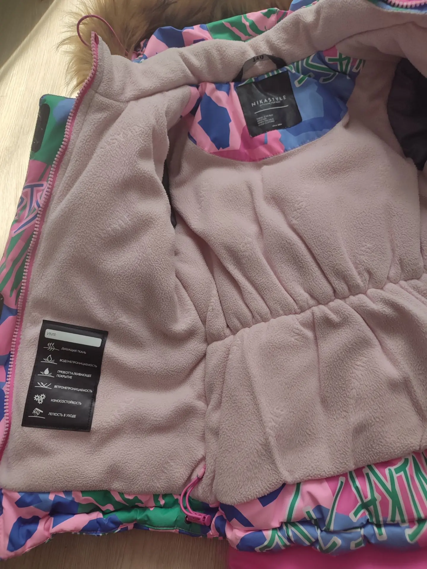 Продам зимний костюм 110 размер, бренд Nikastyle, 2500р.