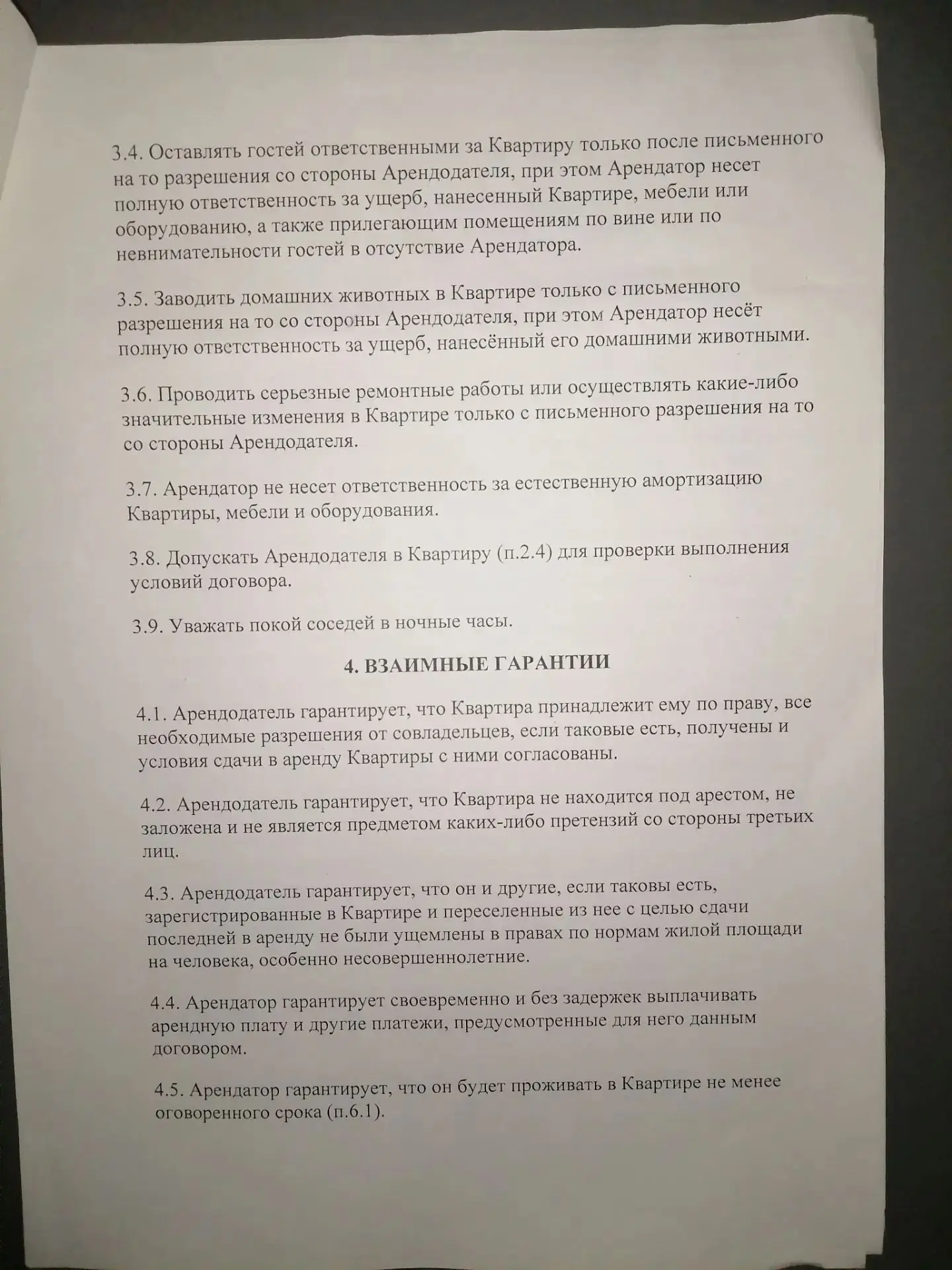 "Купи мне новую кровать!": как кузбасский чиновник проиграл битву за ламели 🛏️👑