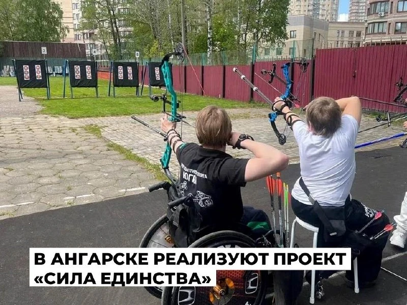 Социально значимый проект «Сила Единства» из Ангарска получил поддержку Фонда президент...