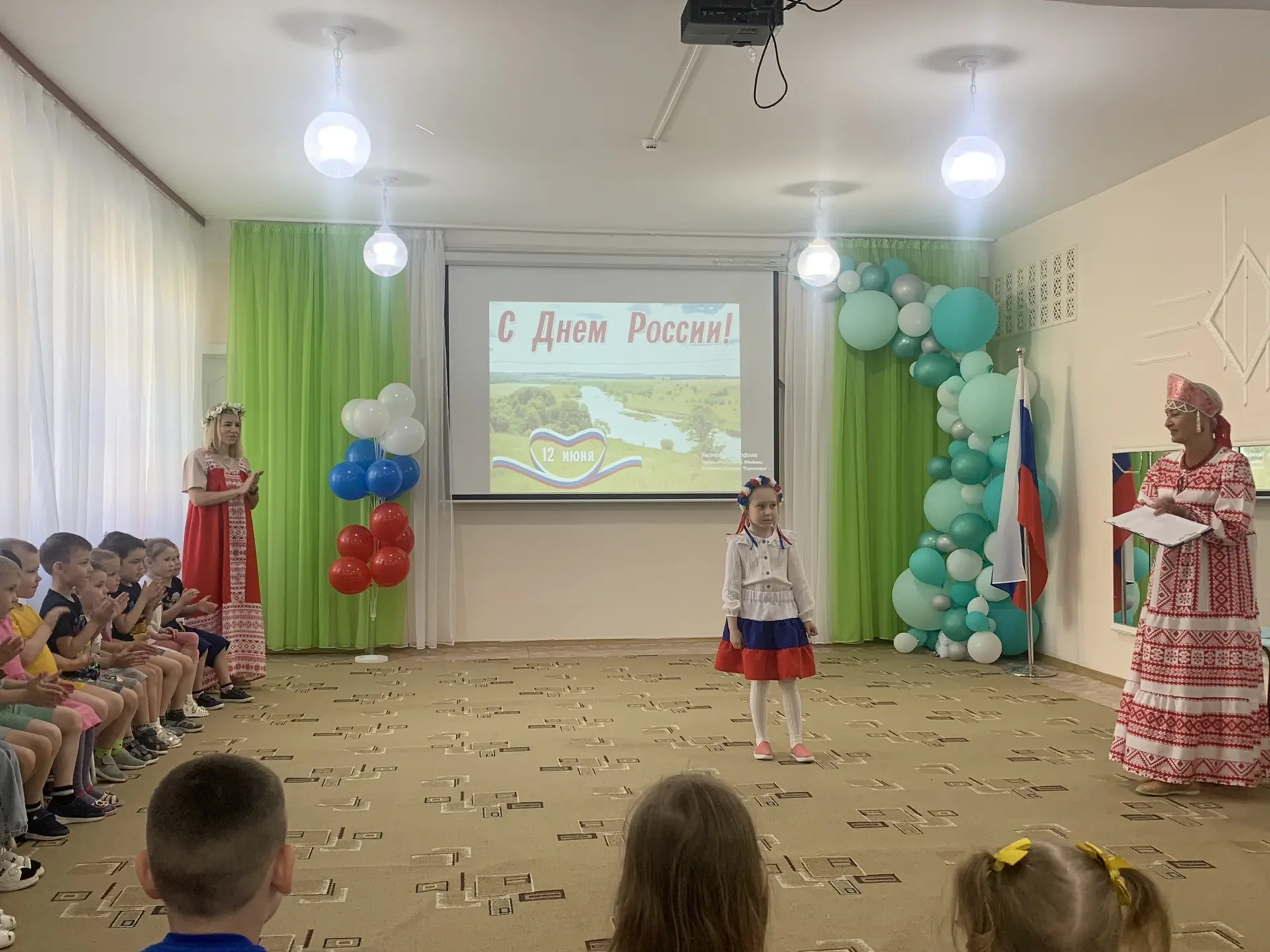 В гостях у Россияночки!!!🇷🇺

Накануне Дня России в детском саду произошло настоящее чудо. К ребята