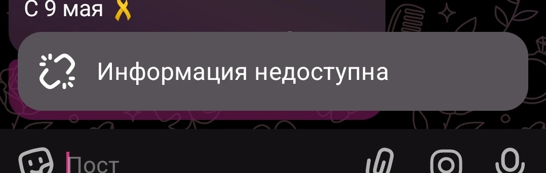 Не могу написать в лс победителям конкурса прошлого, не знаю как быть 😢