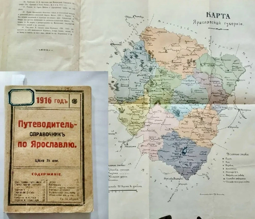 Представьте: начало XX века, улицы Ярославля, ещё не тронутые бурями революции, звон тр...