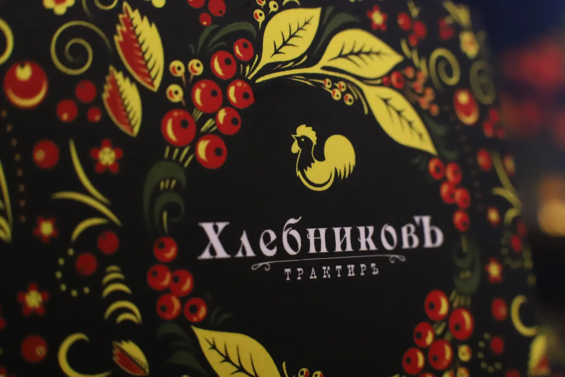 ✨А вы замечали, смотришь на хохломскую роспись, и на душе будто теплее и спокойнее стан...