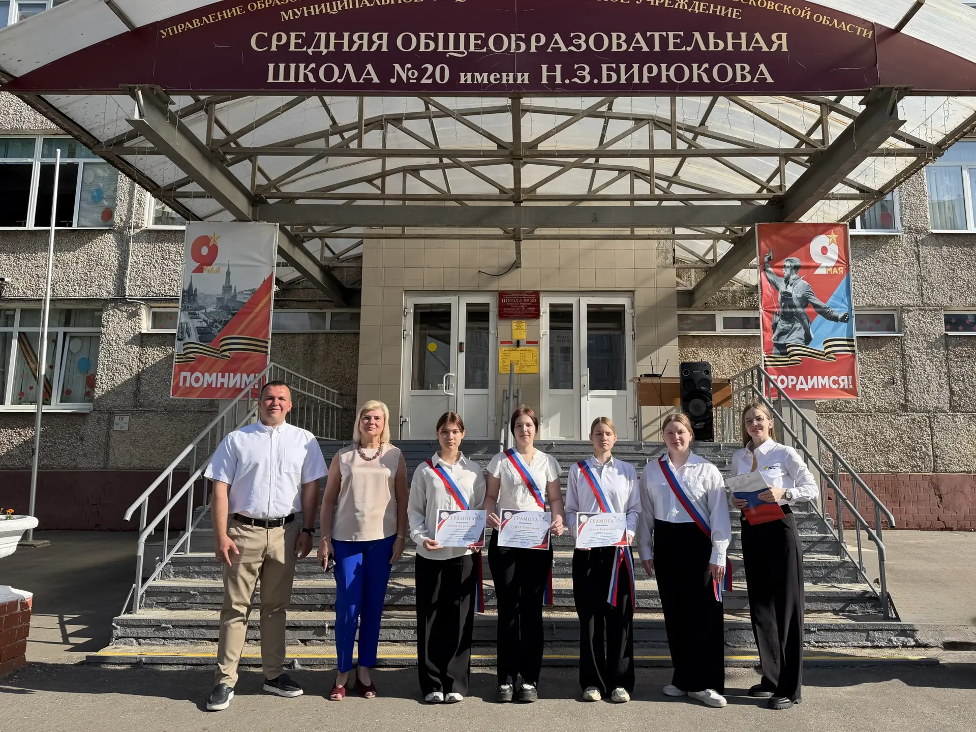 🇷🇺ТОРЖЕСТВЕННАЯ ЛИНЕЙКА🇷🇺  Учебная неделя традиционно начинается с выноса государственных флагов и и