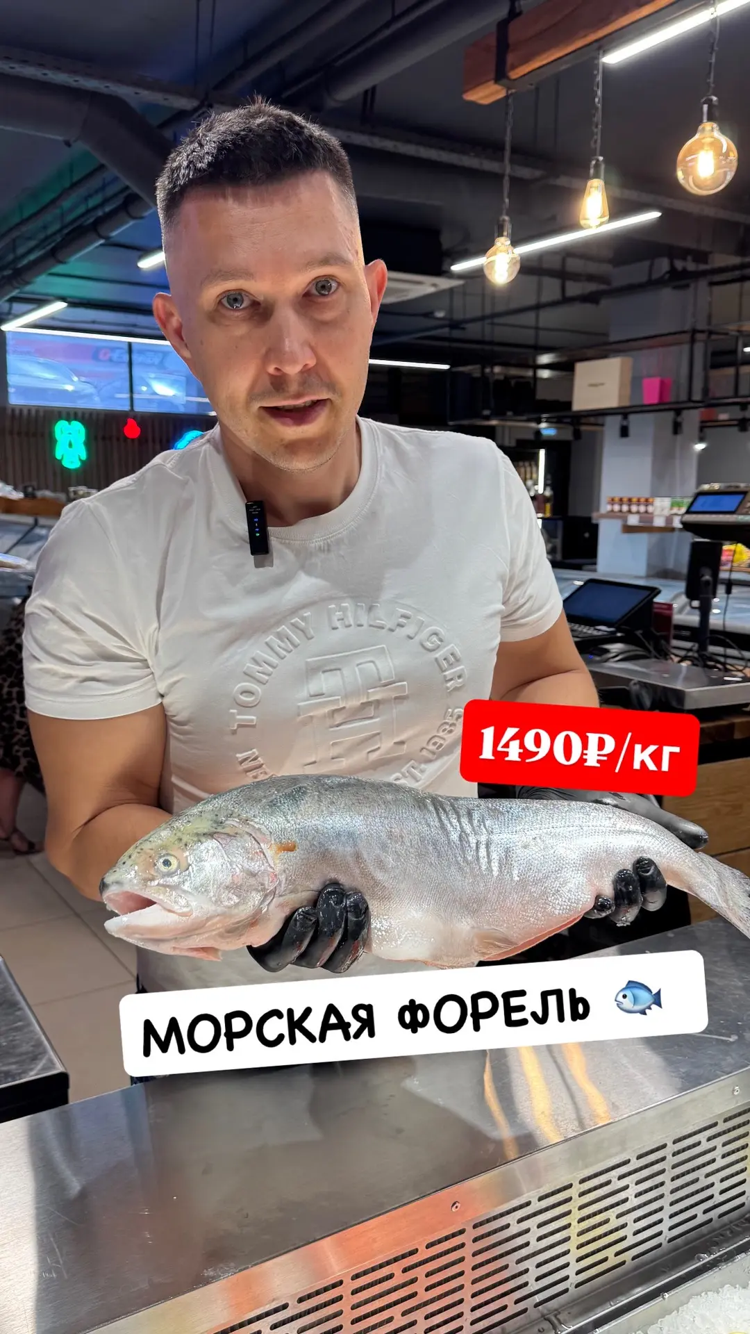 🐟 Морская охлажденная форель в наличии в магазинах! 

1490₽/кг! 

😃вес рыбки 2-3 кг
😃уже потрошен