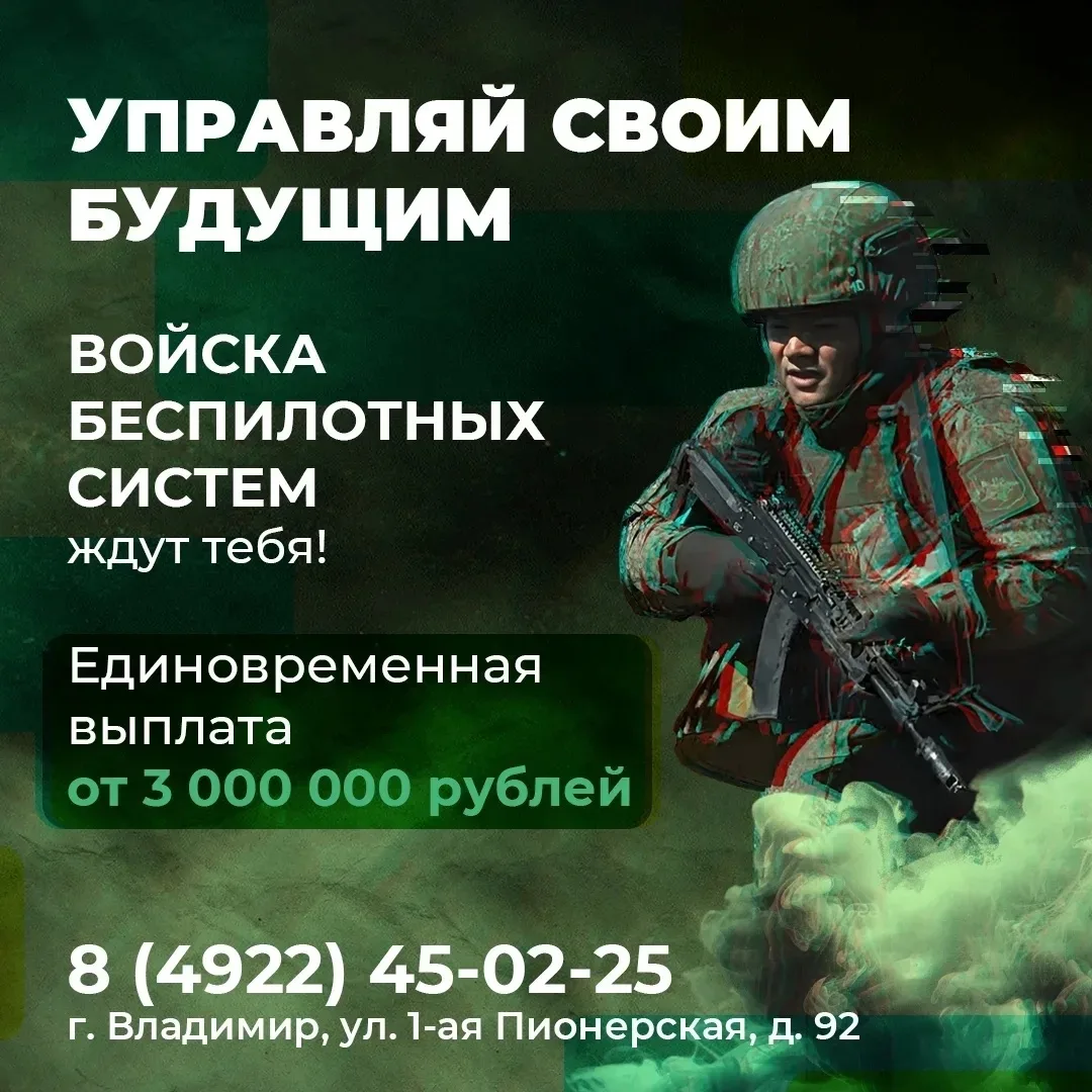🎮Управляй дронами — получай достойный доход