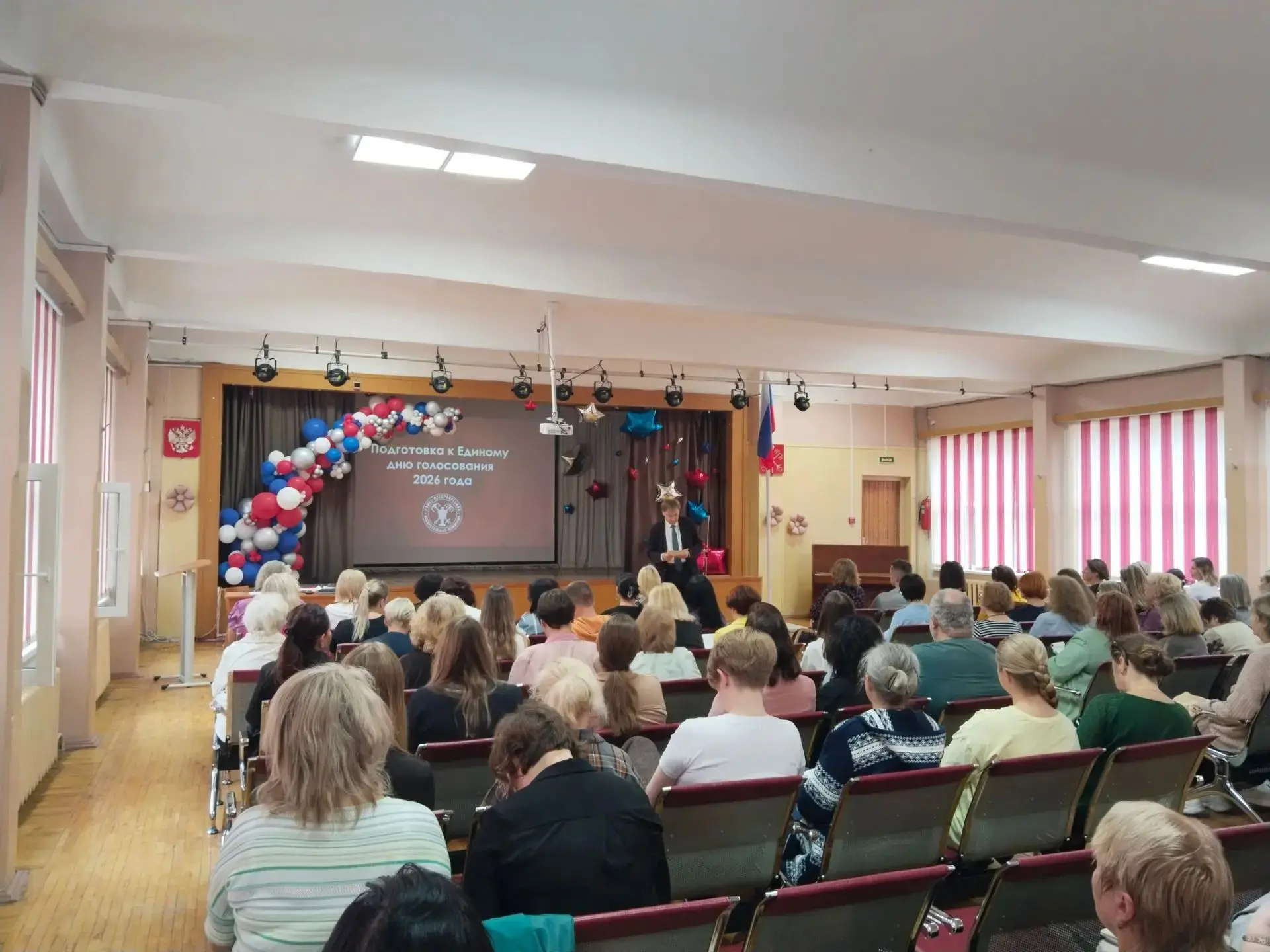 ✨ В ГБОУ школе №346 Невского района состоялась рабочая встреча с сотрудниками