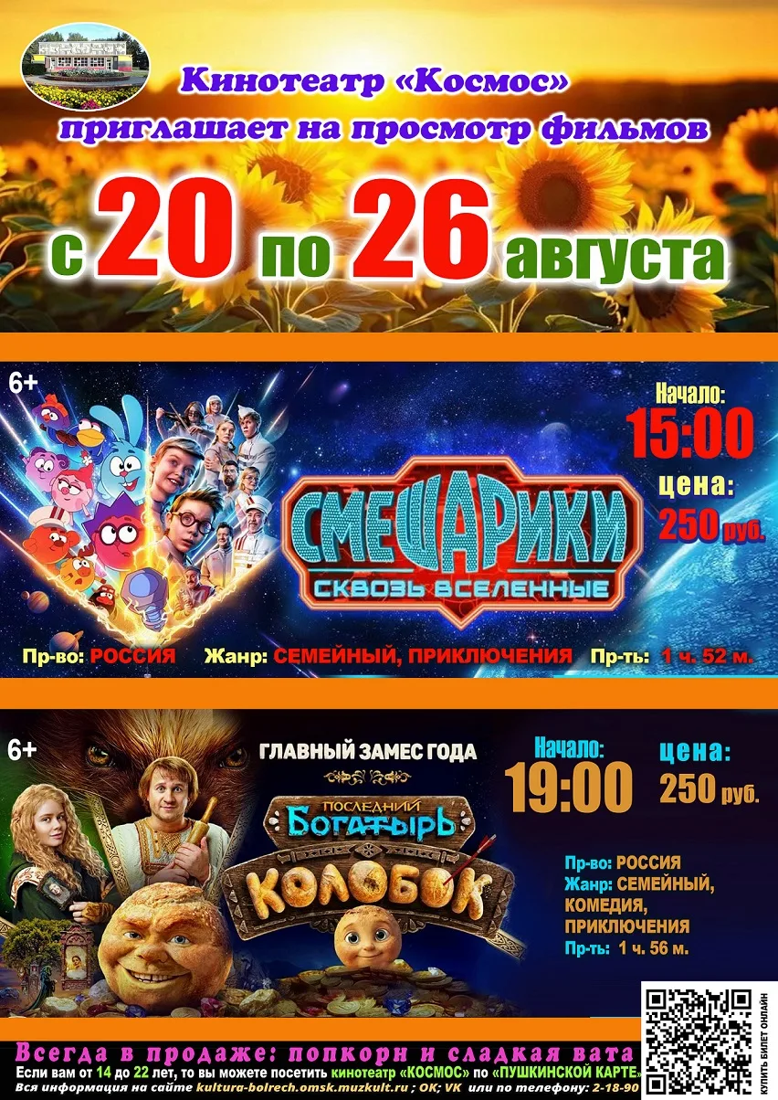 Уважаемые гости!