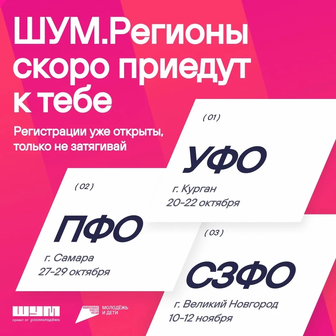 Если ты работаешь с медиа – тебе сюда!