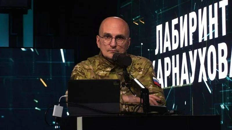 Авторский канал Сергея Карнаухова⚡️