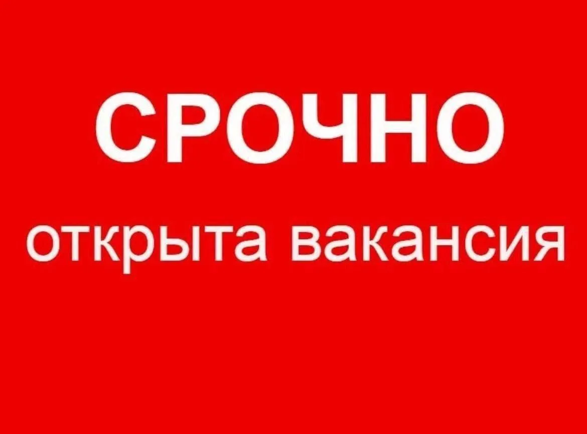 В подрядную организацию требуется монтажник волоконно-оптических линий связи!  
Работа по ДНР.   
- 