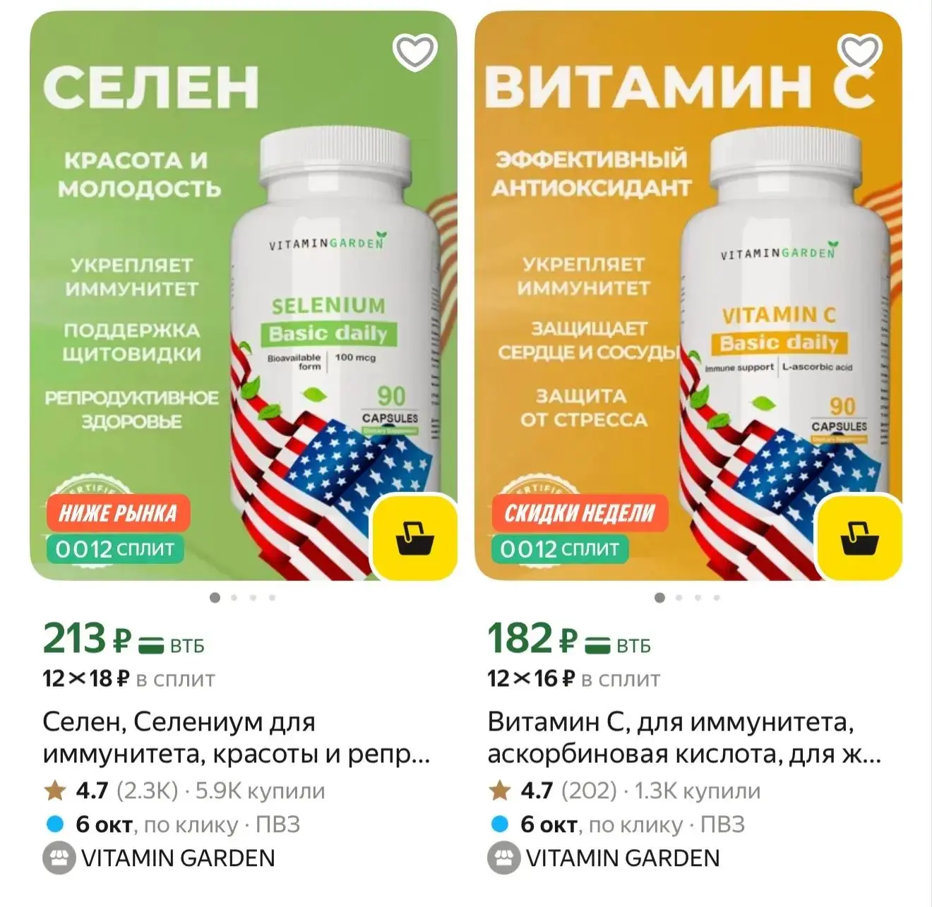 https://market.yandex.ru/cc/BDQBX9