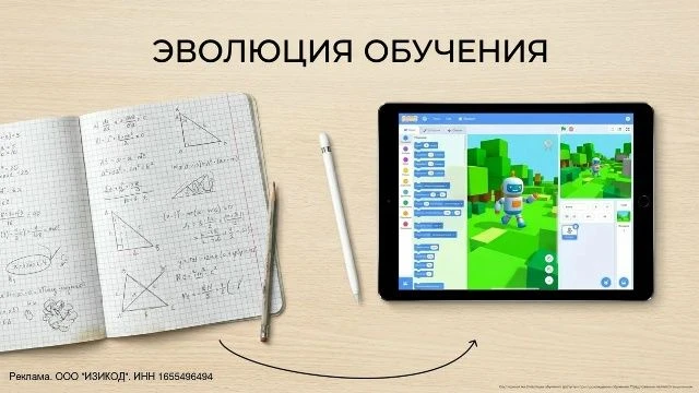 С 1 июля родители могут бесплатно записать детей 7–17 лет на программу льготного обучения программир