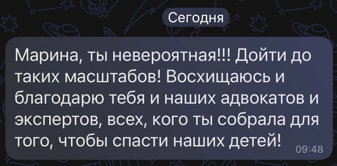 Аня, спасибо за поддержку 🙏🏻