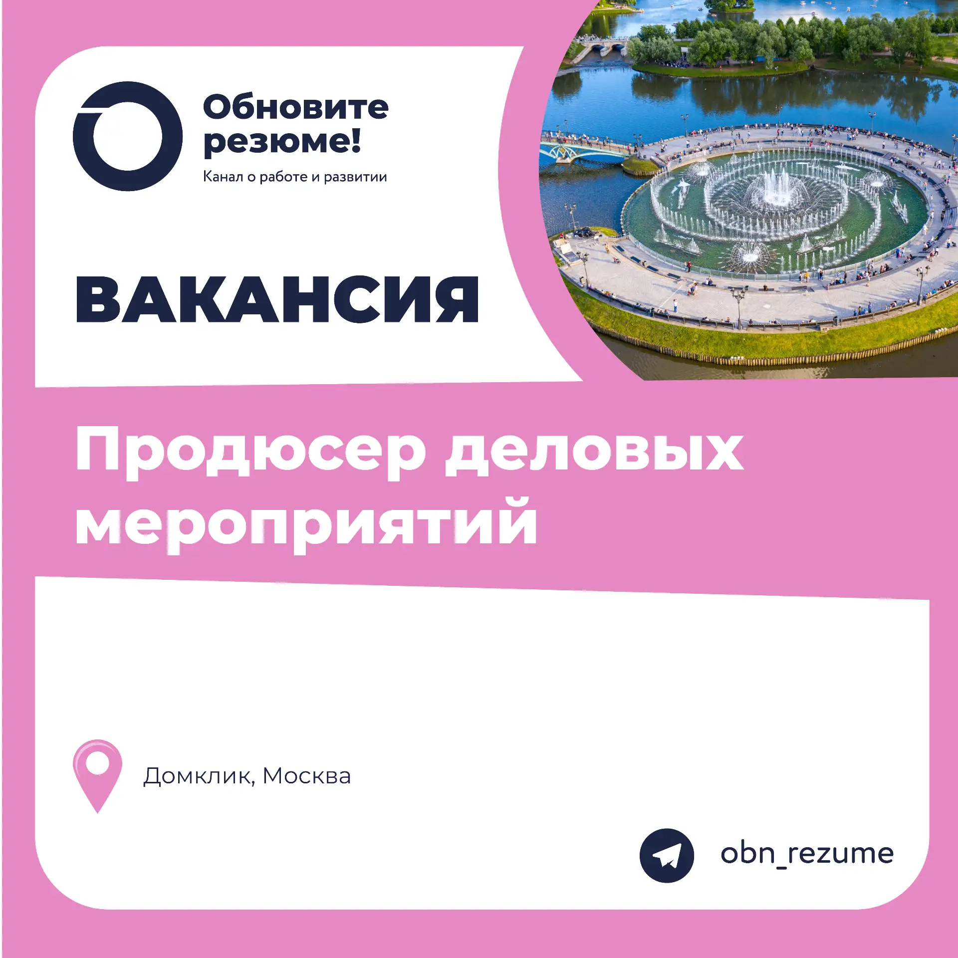 Продюсер деловых мероприятий Домклик, Москва

Domclick Digital Day и Domclick Digital Forum — ключев