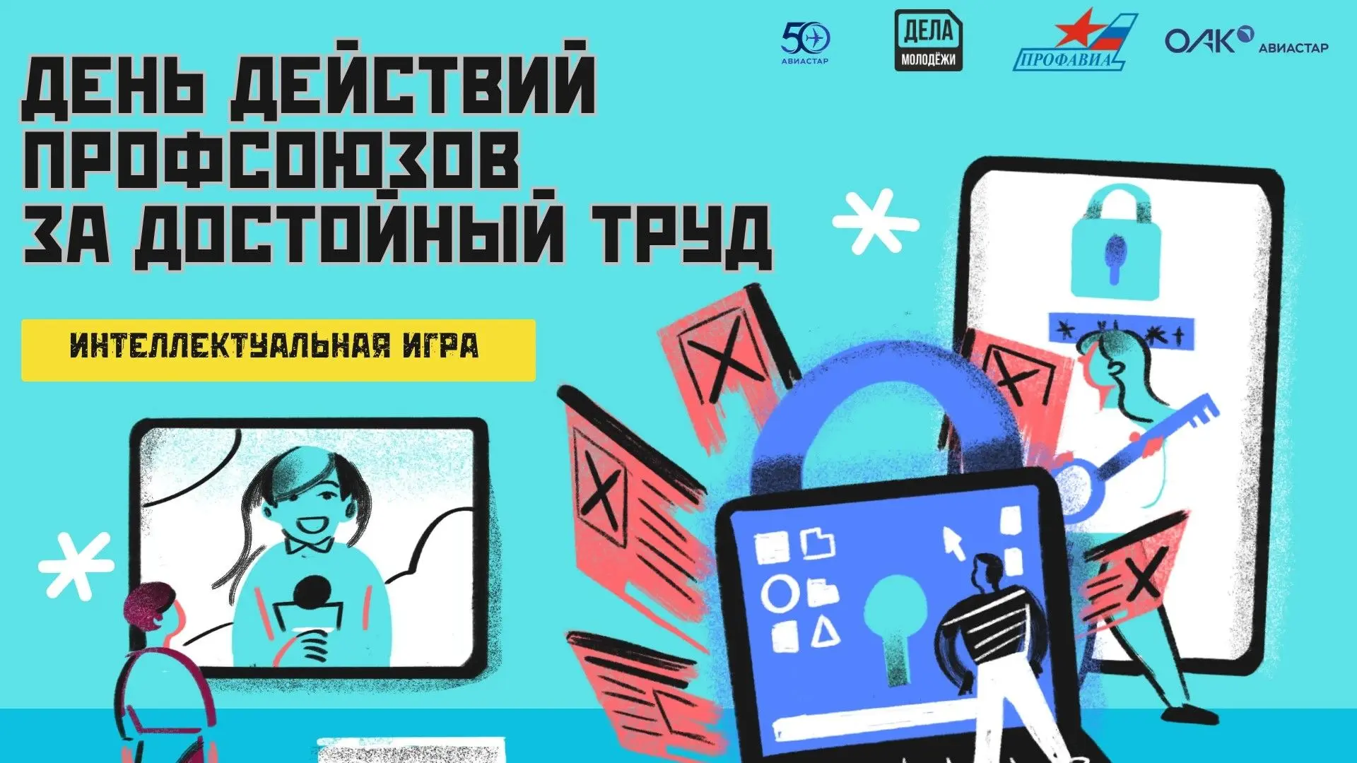 📢Уважаемые коллеги!