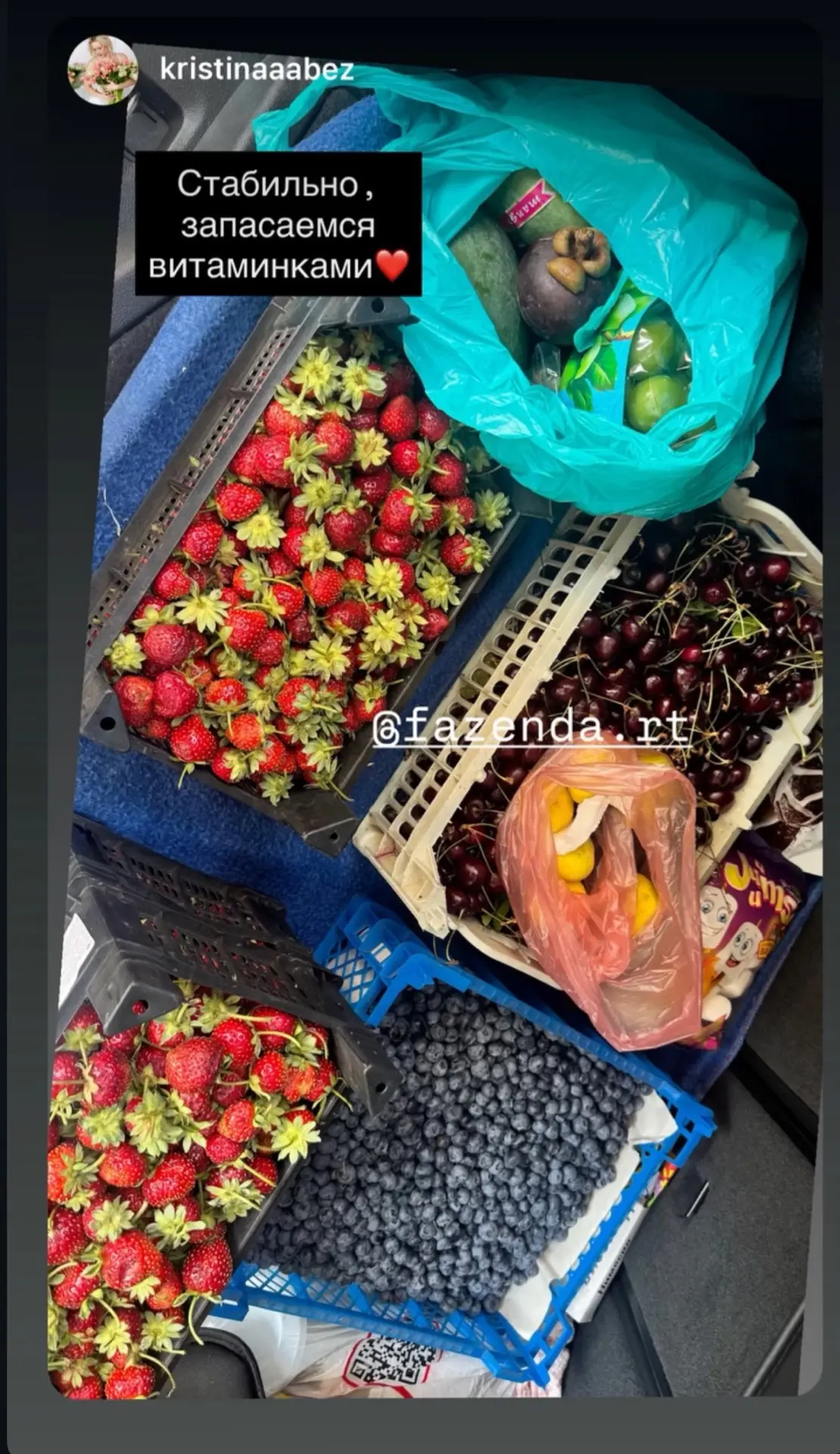 Отвечать не успеваем — все в наличии! 🍓 🍄‍🟫 

Клубничка есть, лисички есть — всё есть))
Работаем 