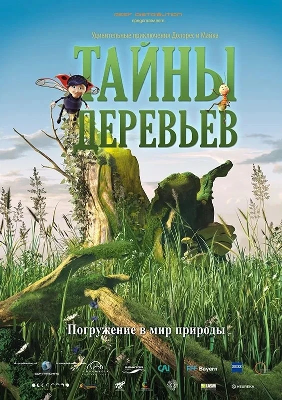 Уважаемы родители!
Завтра (09.06.2026), в первой половине дня, для наших ребят состоится увлекательн