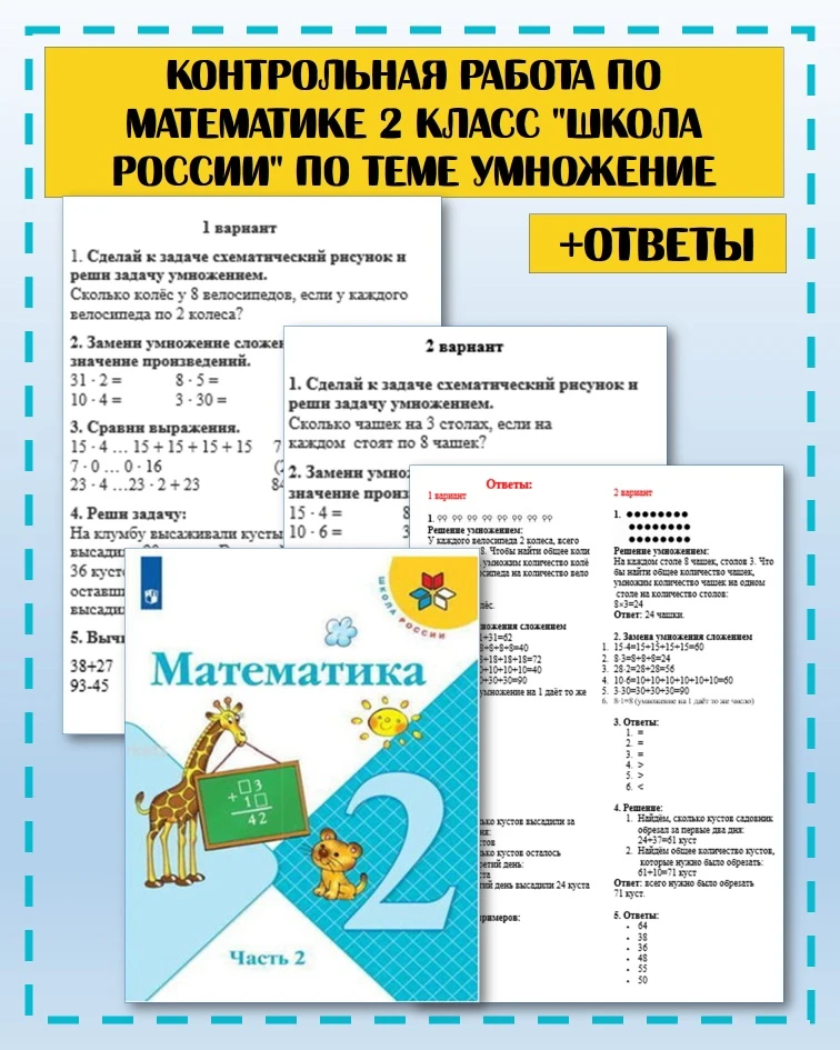 Скачать с Яндекс диска: https://disk.yandex.ru/i/VfAr6JdeZLTz1A