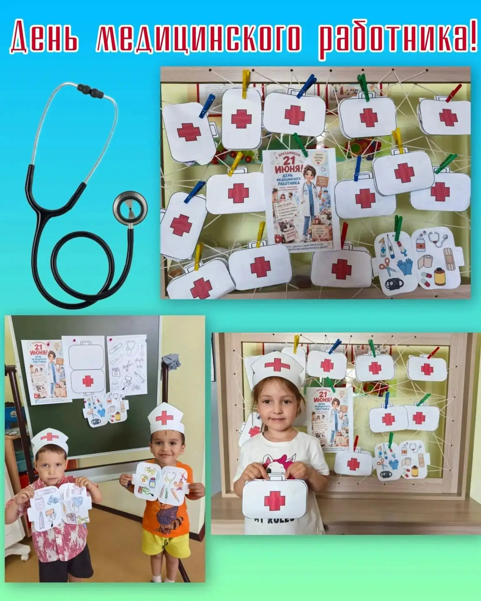 Наша группа сегодня превратилась в «творческую клинику»! 🏥 Мы решили, что лучший спосо...