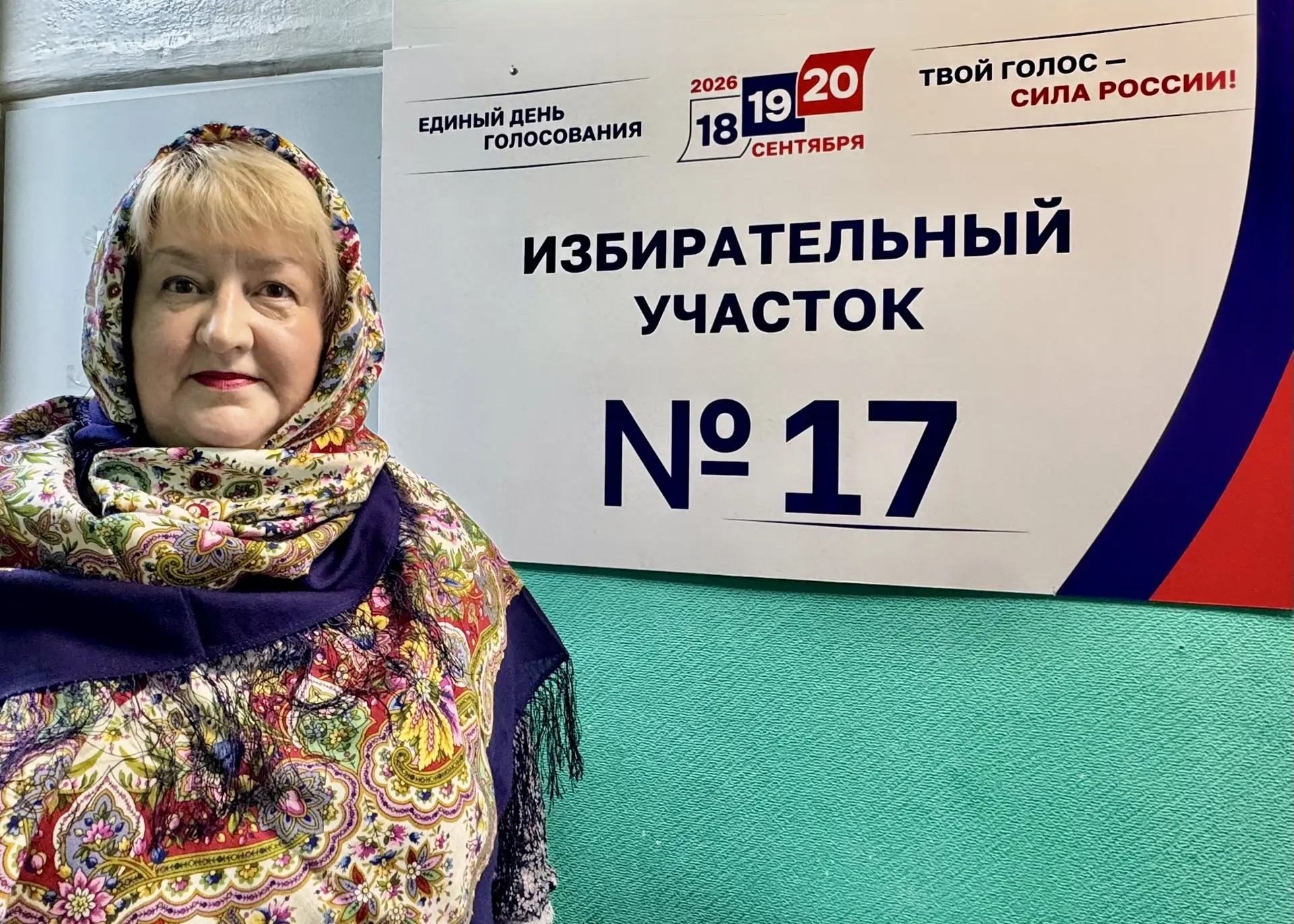 💫 Руководитель Мурманского областного Дома дружбы народов, председатель регионального ...