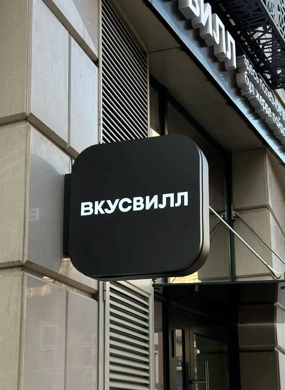Чем больше компания, тем больше в ней контроля, регламентов и бюрократии. Кажется, что ...