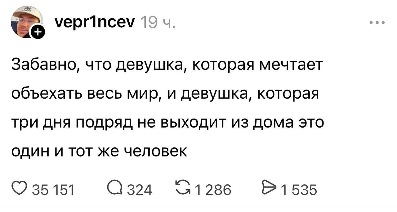 забавно, да