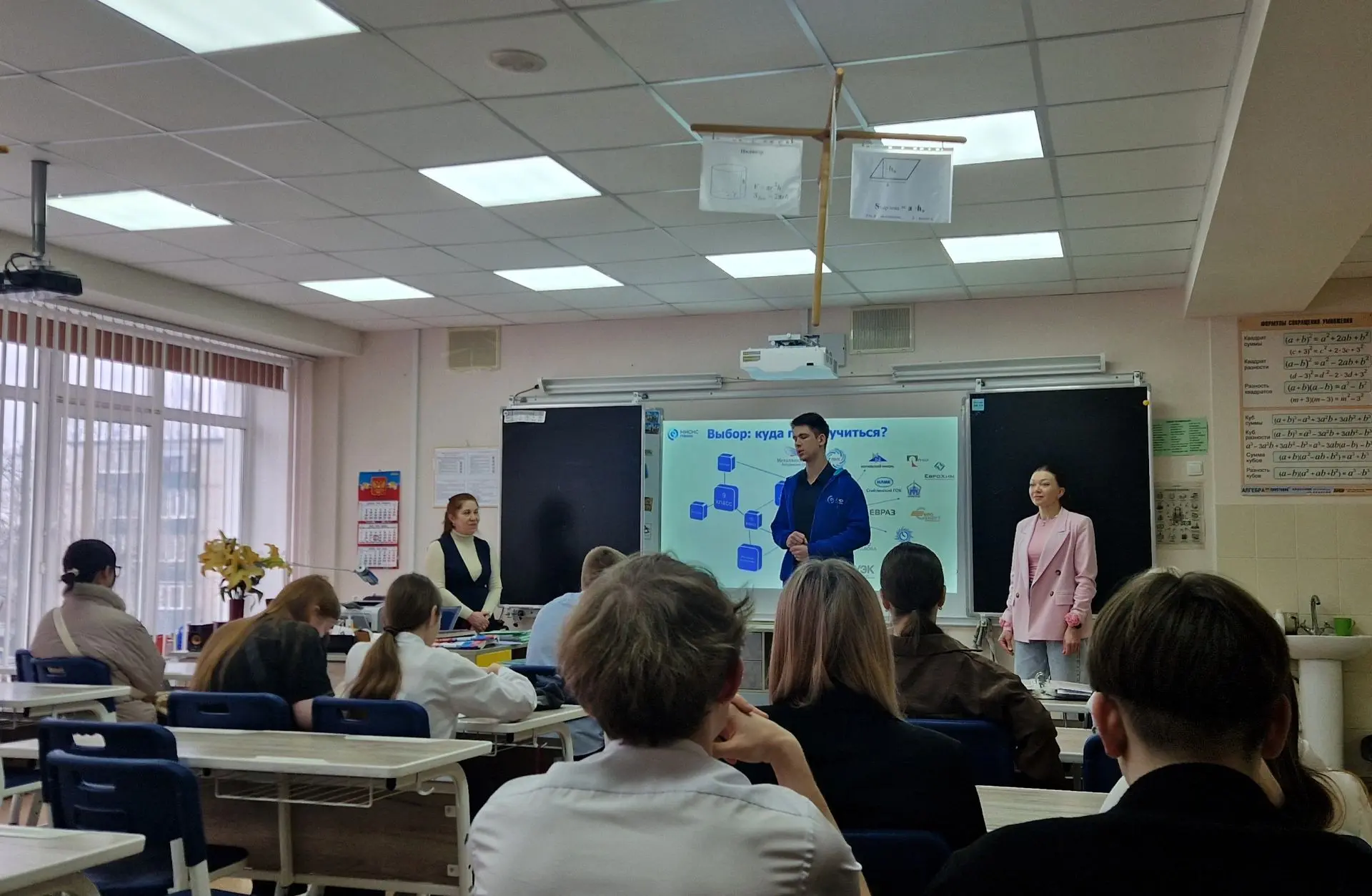 В Образовательном Комплексе «Перспектива» состоялась профориентационная встреча, особым гостем котор