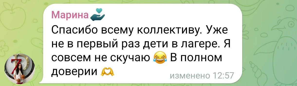 Нам очень приятно читать такие отзывы. Давайте познакомимся поближе с преподавателями первой смены К