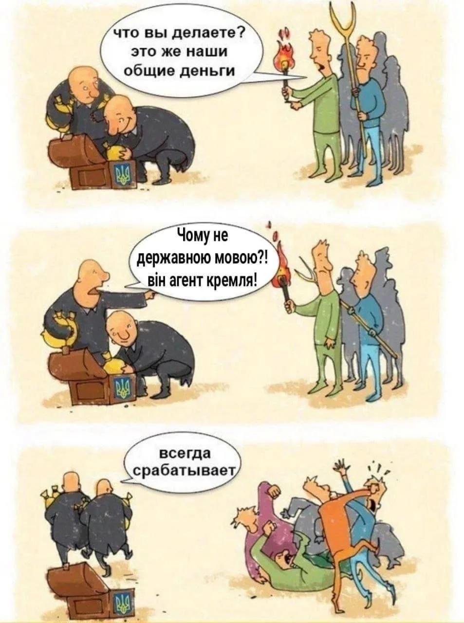 В августе 2026 года НАБУ и САП начали масштабную спецоперацию «Форест Гамп» по делу о с...