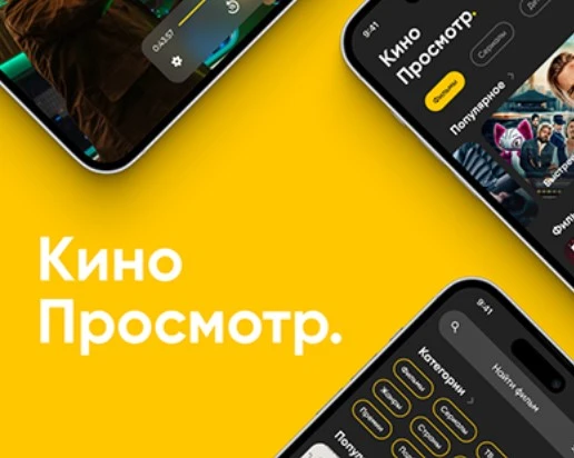 Хотите подключить интернет и ТВ? Тогда выбирайте домашний интернет от Home Net Telecom ...