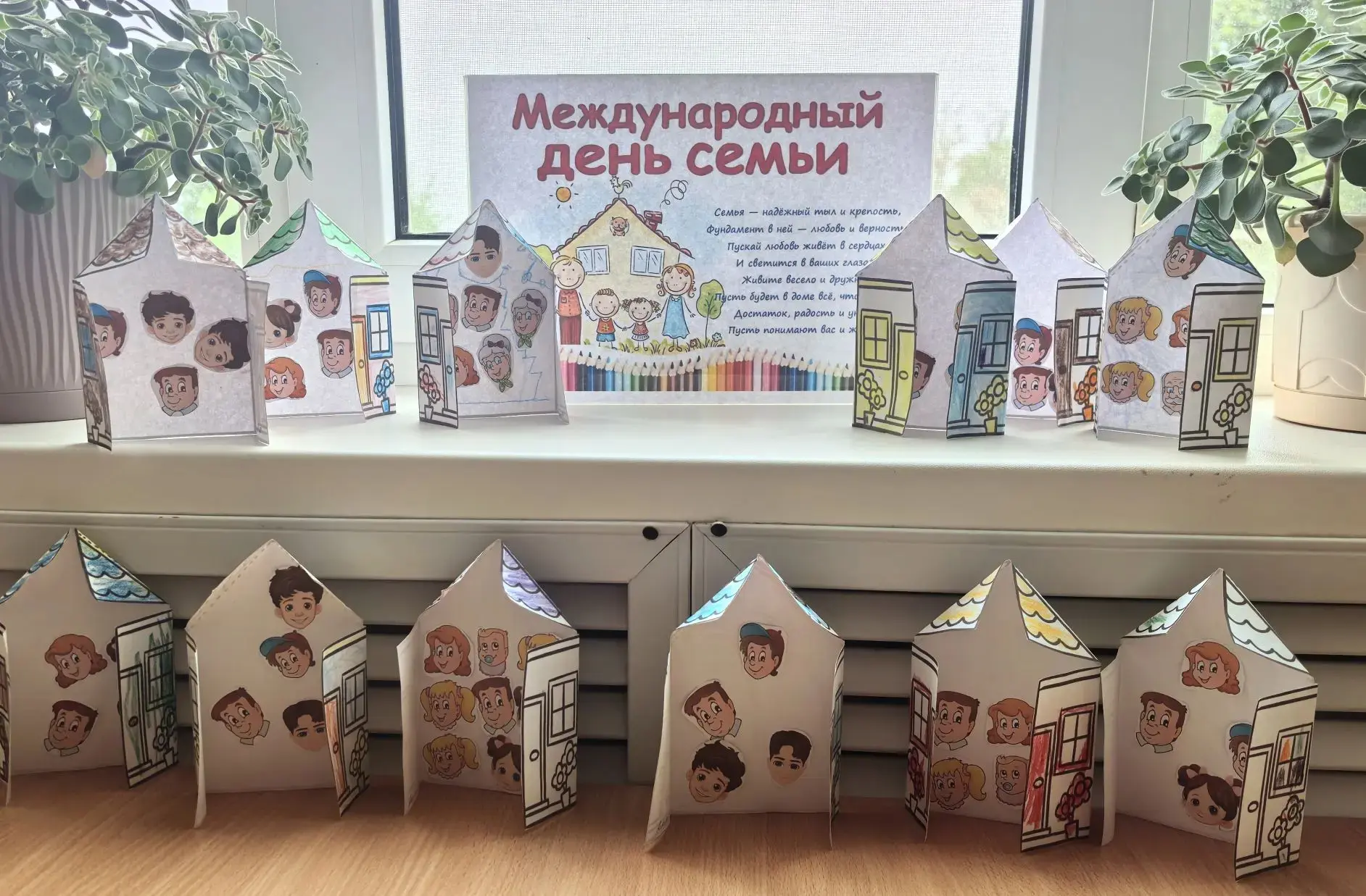 15 мая в ДОУ праздновали Международный день семьи. В этот день педагоги ппровели тематические беседы