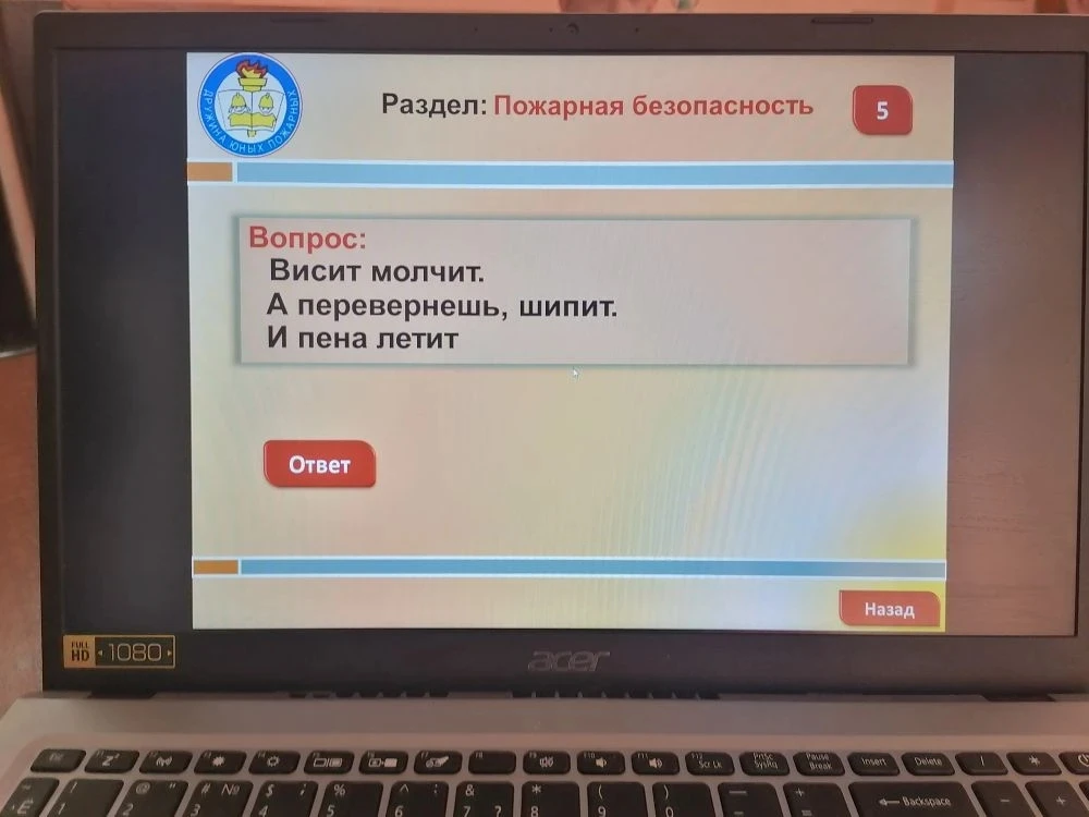 Весенние каникулы – это время отдыха и приключений, но и в эти беззаботные дни важно помнить о безоп