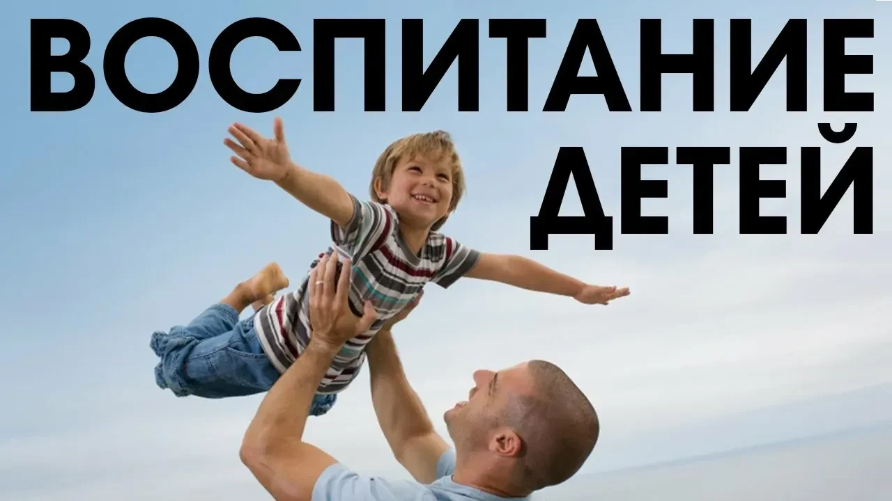 ЗОЛОТОЕ ПРАВИЛО ВОСПИТАНИЯ