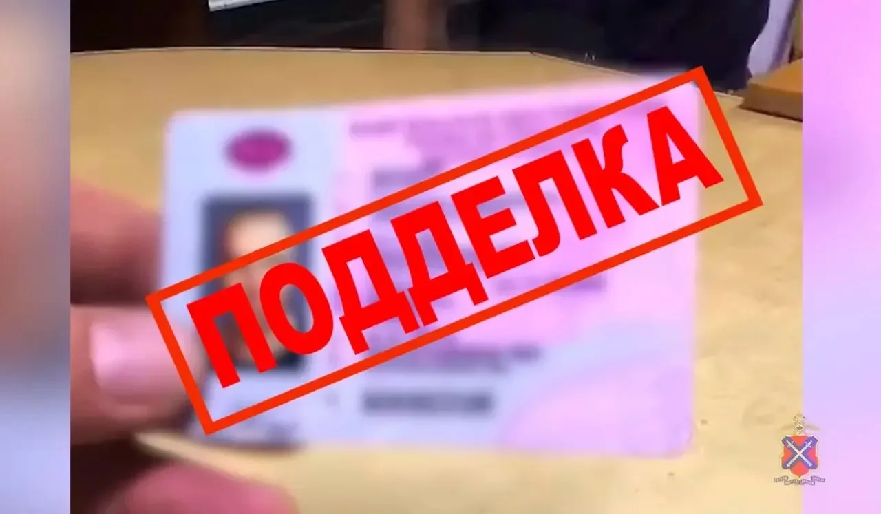 🚨 ЛИШЁННЫЙ ПРАВ ВОДИТЕЛЬ ПОПАЛСЯ С ПОДДЕЛЬНЫМ УДОСТОВЕРЕНИЕМ НА ПОСТУ ДПС

В Новониколаевском район