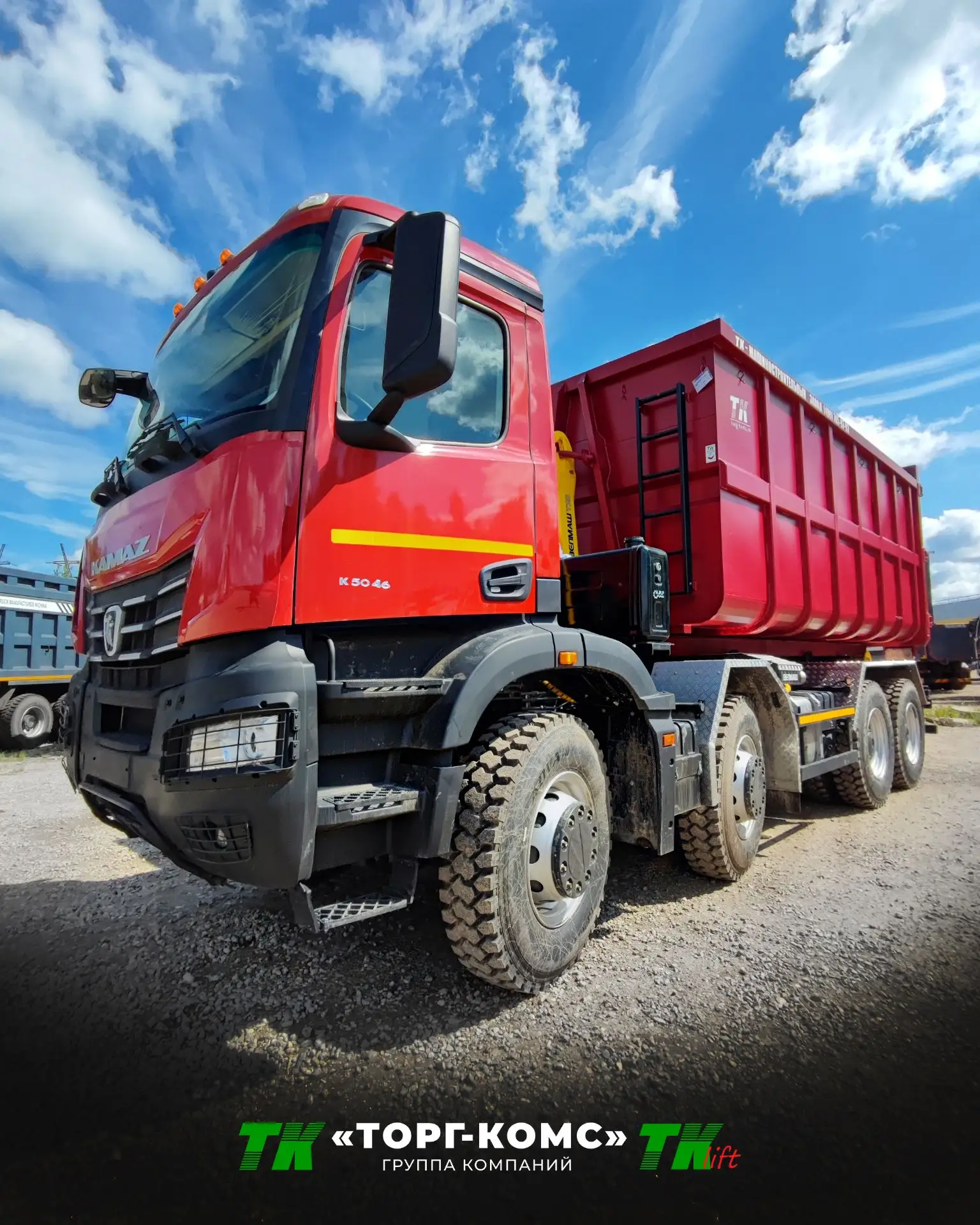 🚛 Крюковой погрузчик на шасси нового поколения КАМАЗ 65951 К5 отправился работать в Ма...