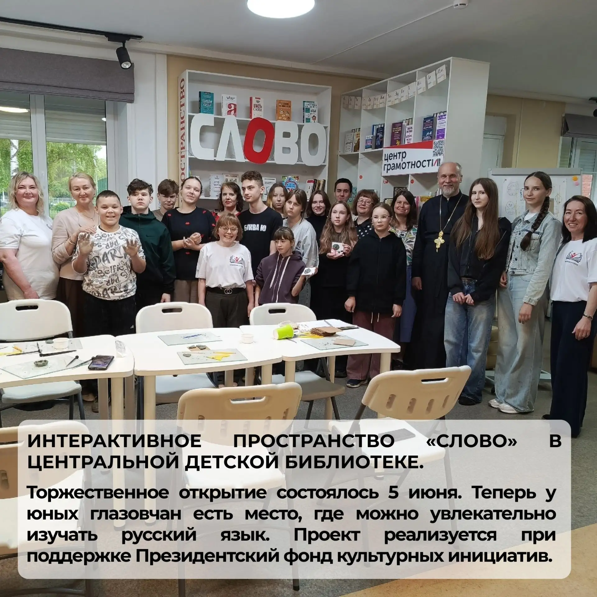 #СобытияМесяцаЦБС