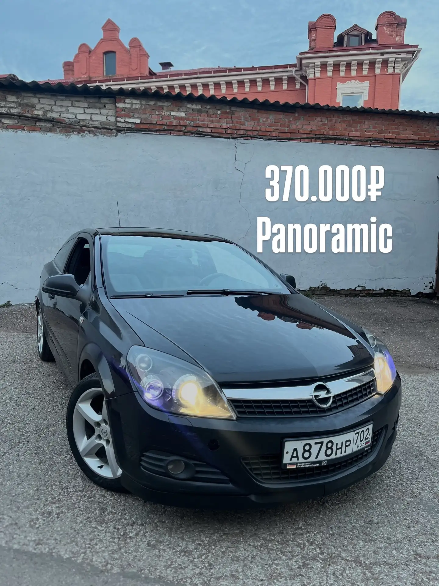 OPEL ASTRA GTS PANORAMIC