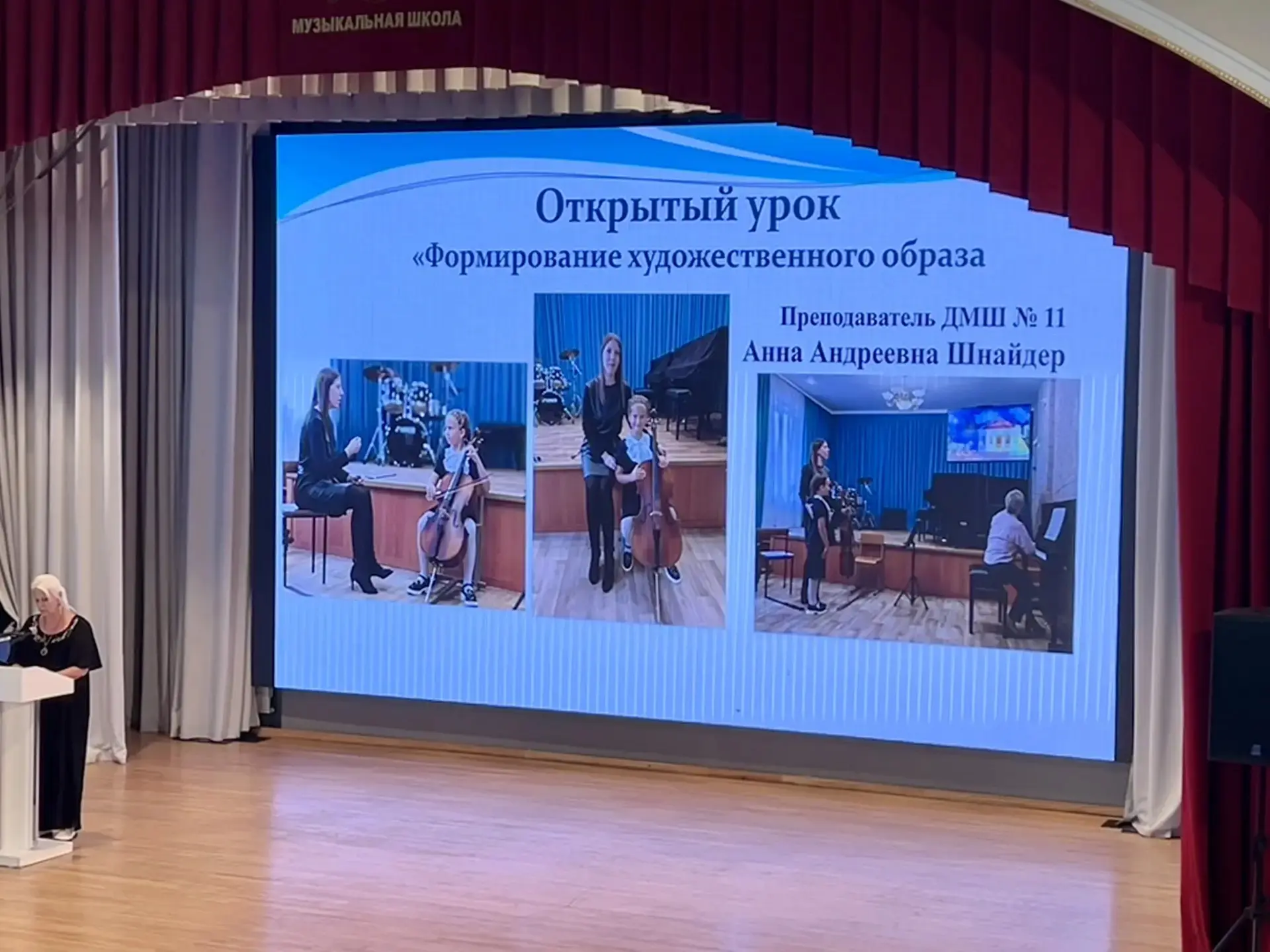 9 июня в концертном зале ДШИ №10 им.А.И.Хачатуряна состоялось расширенное заседание Городского метод