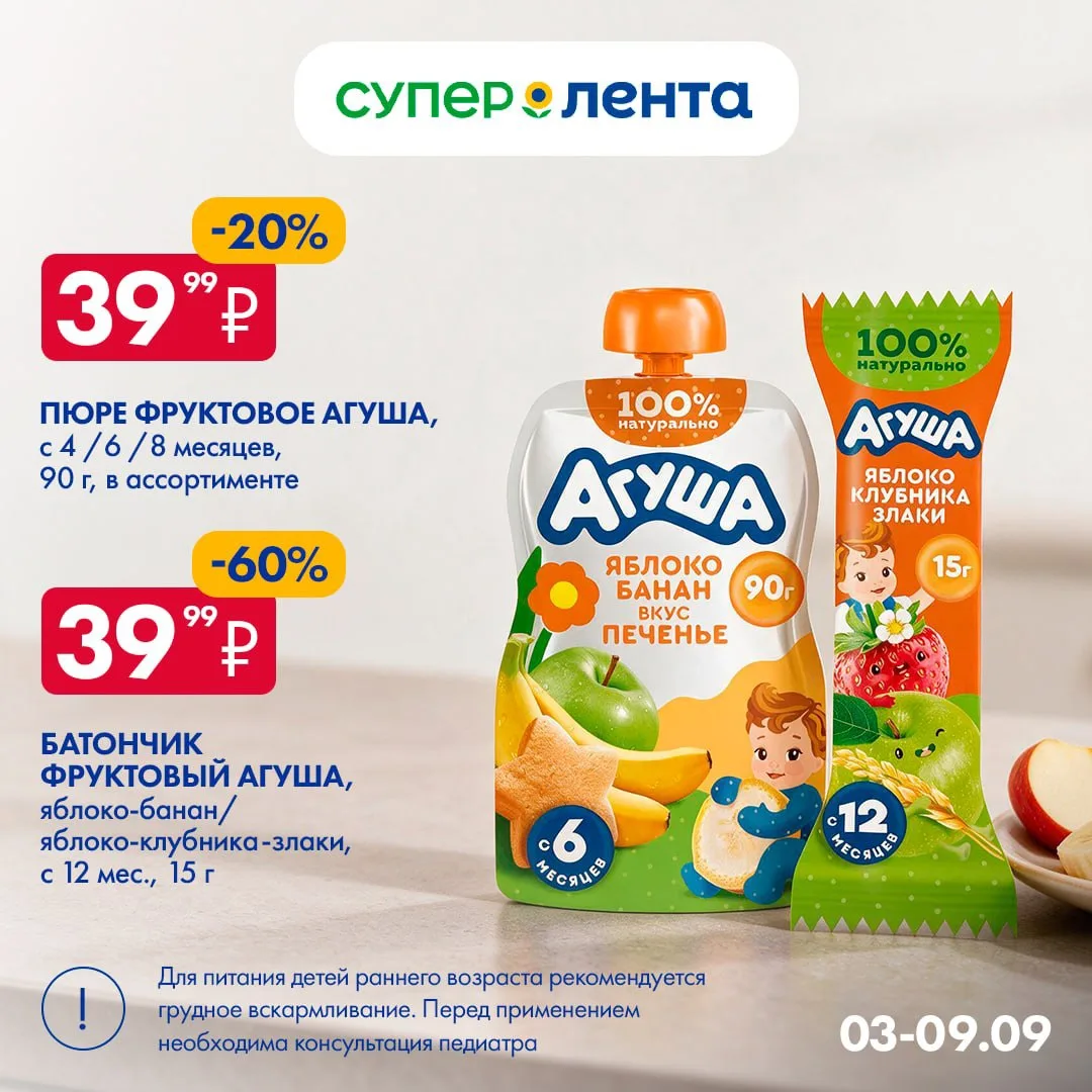 Всё для тёплых вечеров
